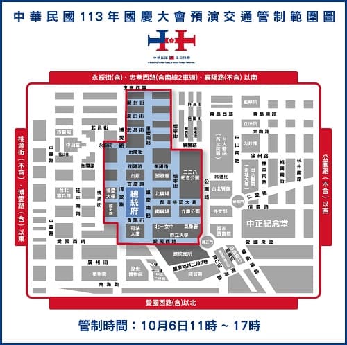 慶籌會說明交管。(慶籌會提供)