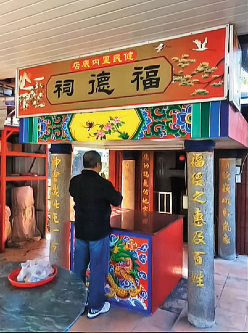 搜山整日一無所獲,警方隔天到土地公廟拜拜後,1小時內尋獲屍體。(東森新聞提供)