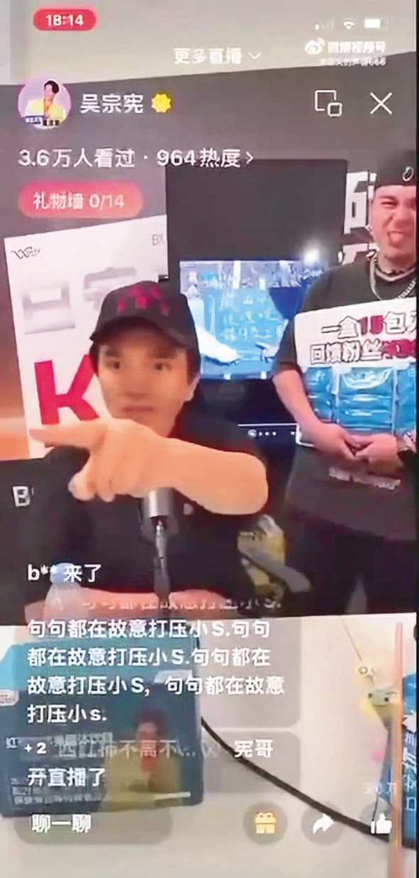 吳宗憲近來直播時,發狠狂罵徐家姐妹,批她們是壞蛋。 (翻攝自吳宗憲抖音)