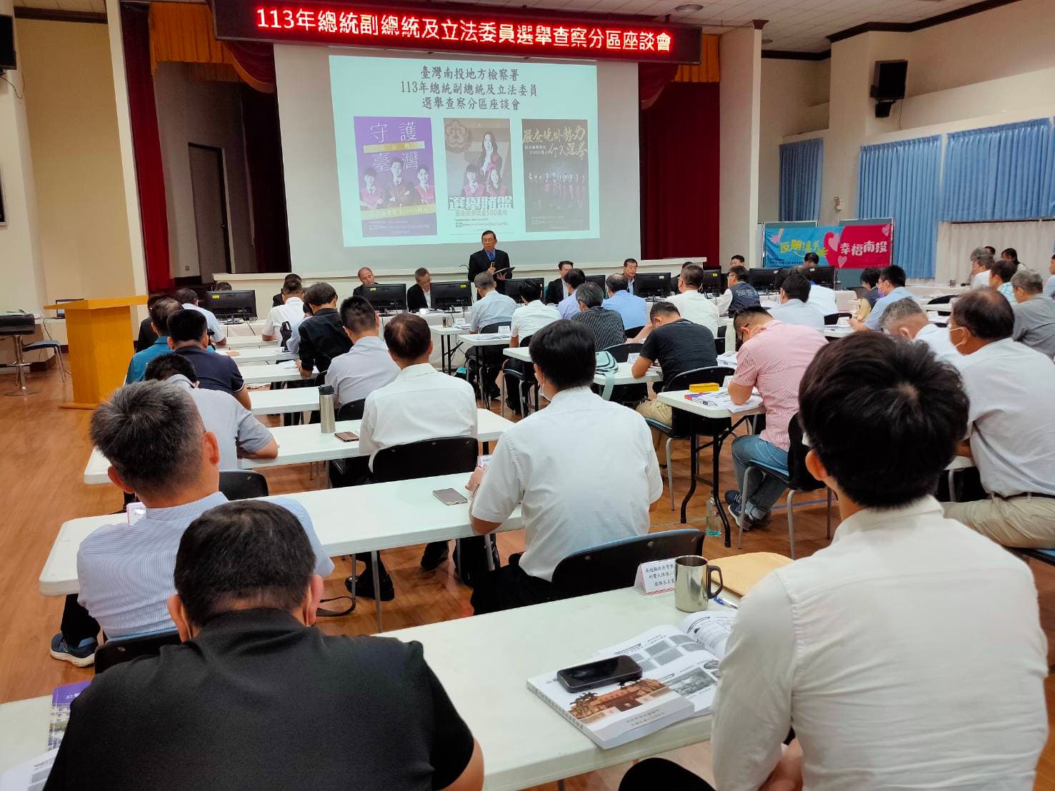 檢察總長邢泰釗赴南投與當地司法警察機關代表，共同研商查賄任務。（最高檢提供）