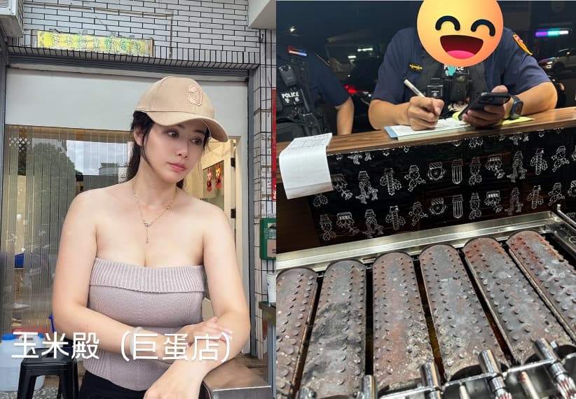 烤玉米攤老闆娘抱怨天天被檢舉,警察獲報上門開立勸導單(翻攝張妘兒臉書)