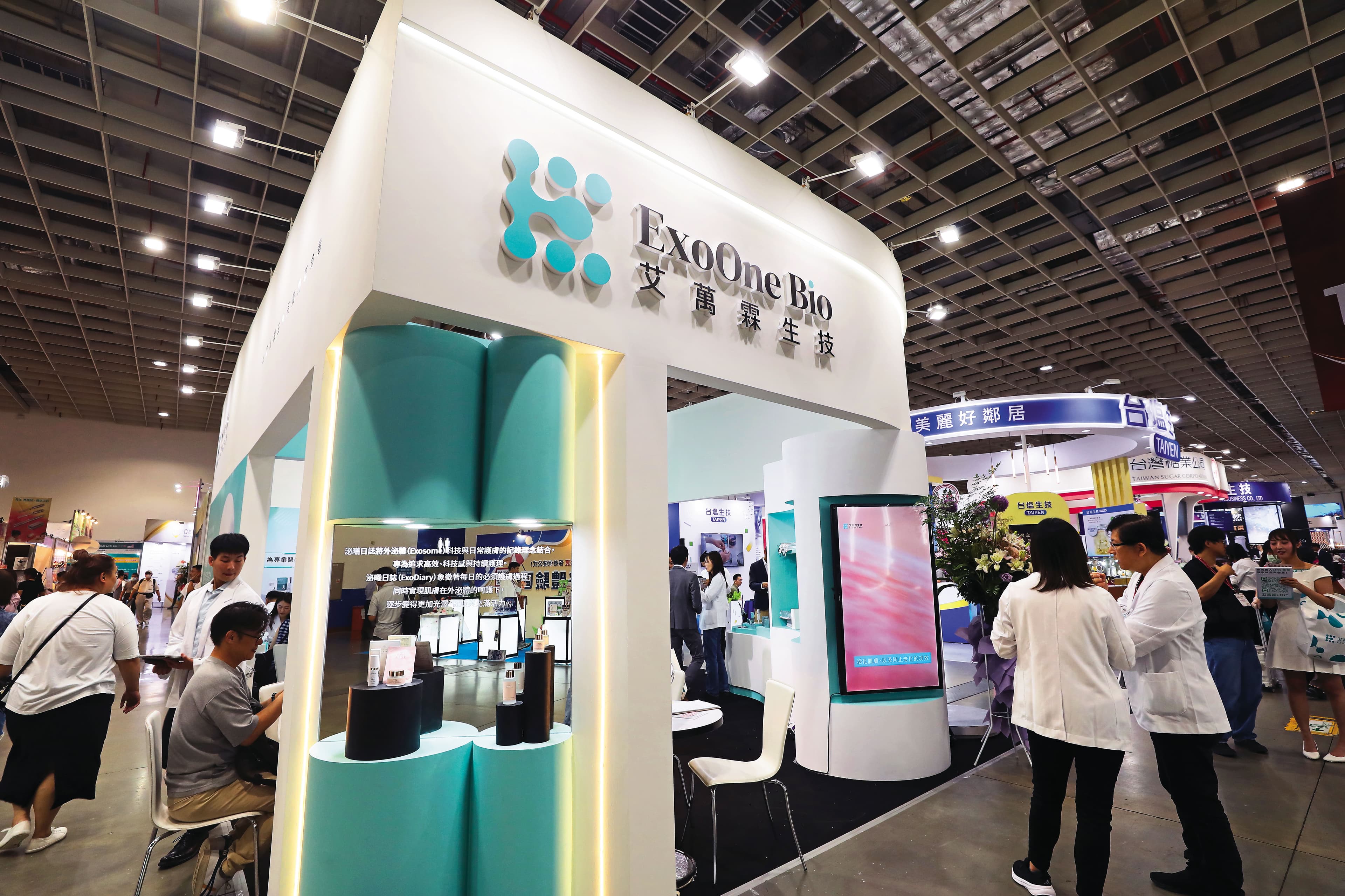 外泌體新藥廠商艾萬霖為因應臨床資金需求,推出自家的外泌體美容保養品搶市。