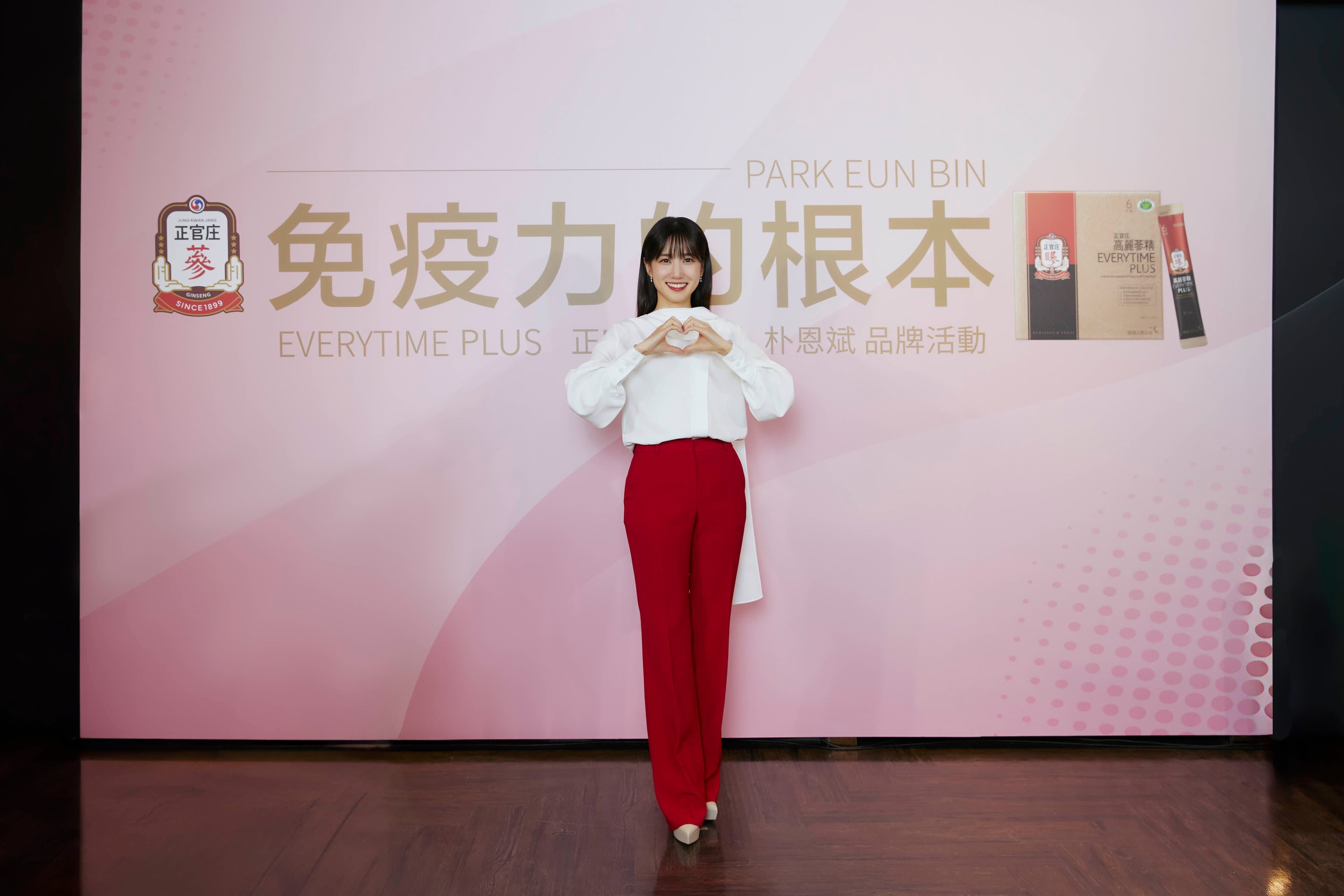 朴恩斌以人蔘品牌代言人來台參加活動。(正官庄提供)