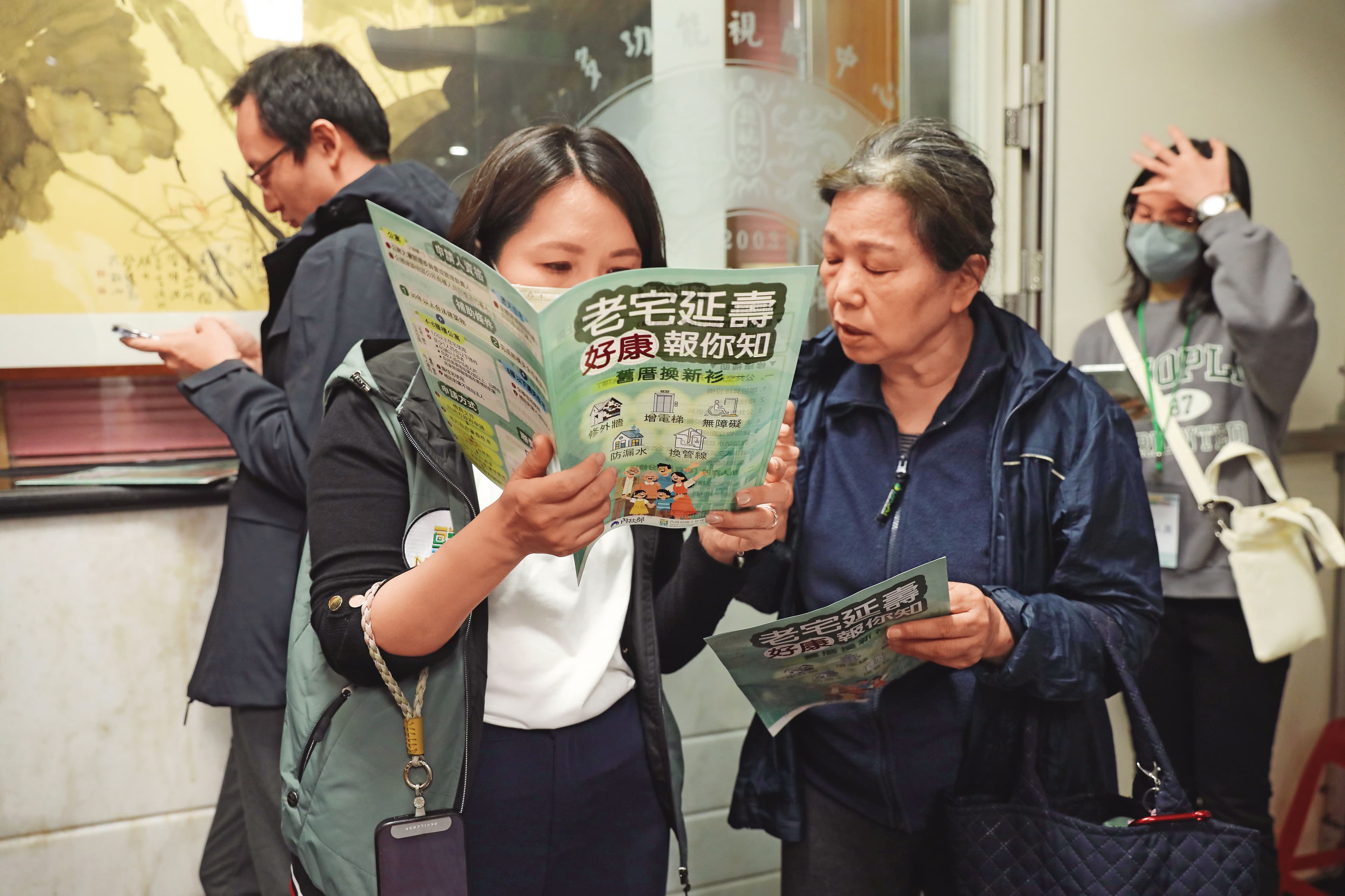老屋翻新補助讓民眾不必等待都更,就能改善居住品質且提升資產價值。圖為說明會上民眾諮詢政府人員。