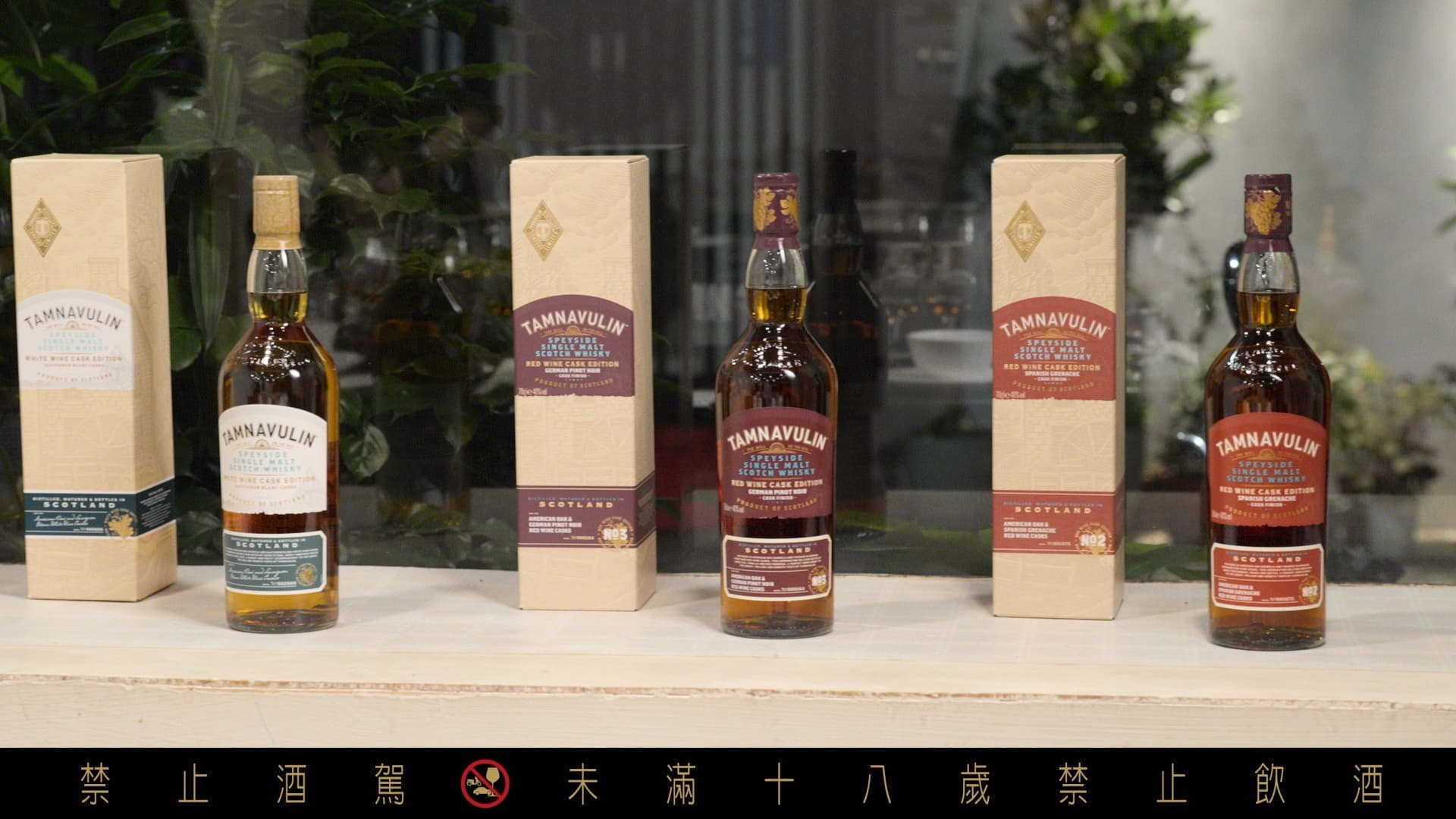 塔木嶺的核心酒款「雙桶」和「雪莉三桶」以其經典的花果香和細緻甜美口感，結合焦糖與黑糖氣息，入口層次豐富，尾韻悠長而飽滿。