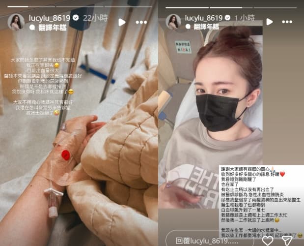 Lucy提醒「記得喝水、不要憋尿」,以免忽略健康警訊。(翻攝自Lucy IG)