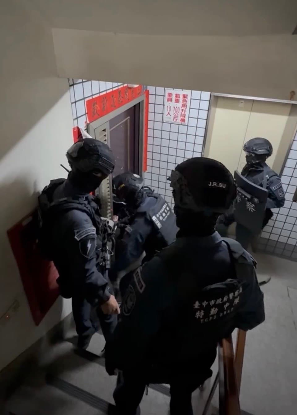 檢警到民宅展開攻堅。(翻攝畫面)