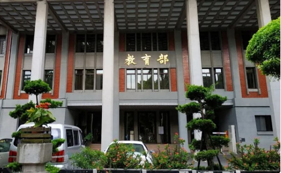 該知名高中是教育部核准的科技重點發展學校,每年可獲得逾2億的補助經費。(翻攝Google map)