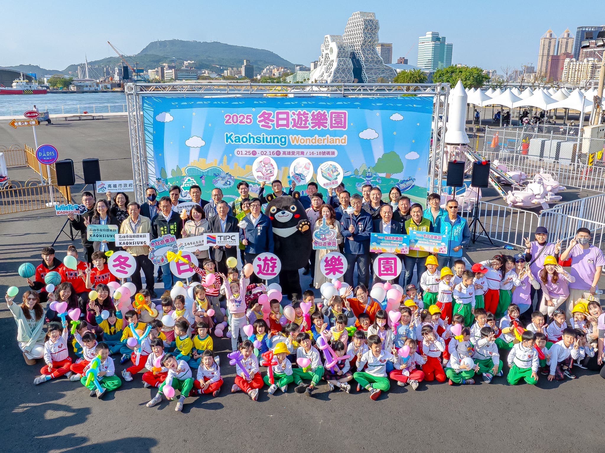 高雄冬日遊樂園即將開跑,市長陳其邁率市府團隊歡迎民眾到高雄旅遊。(翻攝自臉書高雄旅遊網)