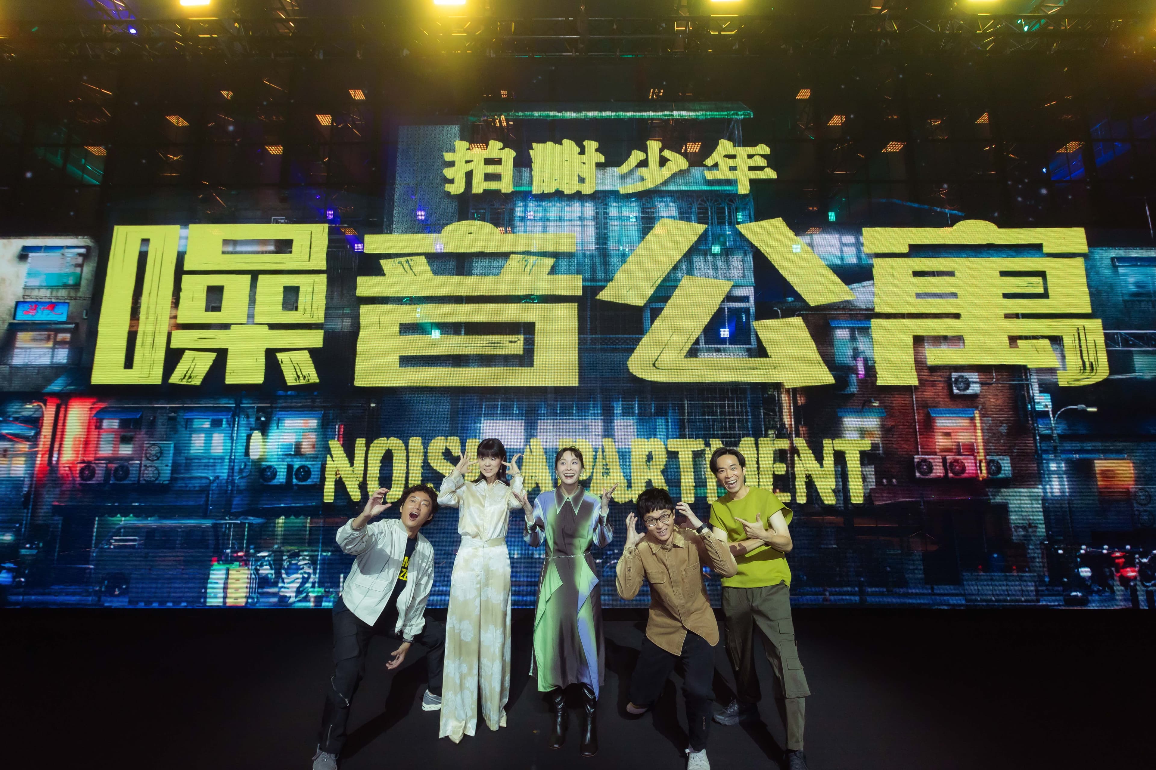 金曲歌后曹雅雯、鄭宜農挺拍謝少年,擔任嘉賓。(海口味有限公司提供)