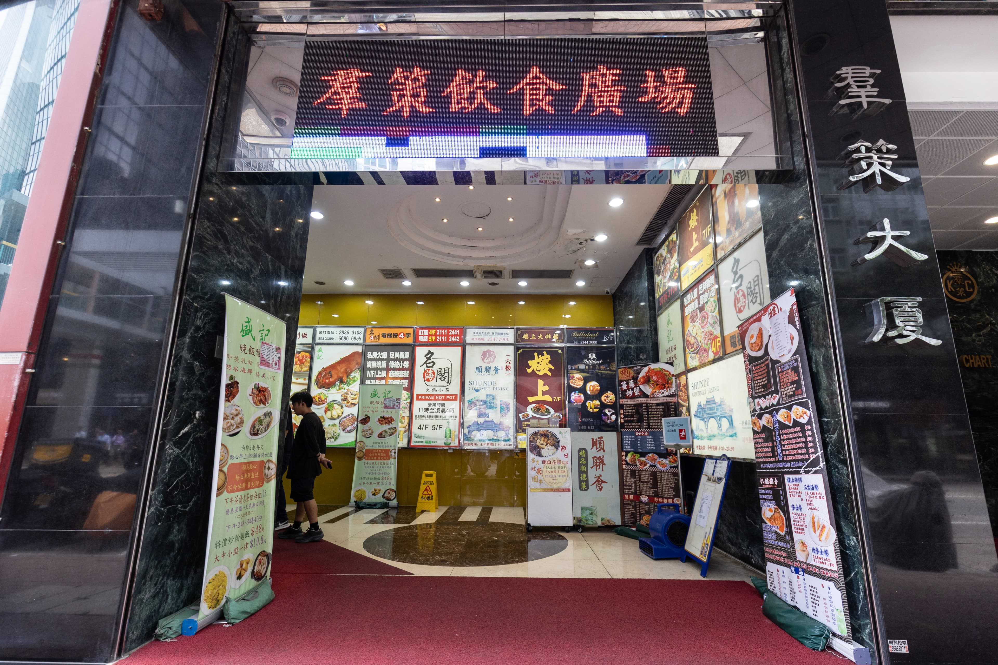 「樓上大排檔」於2019年開業,位在杜老誌道的群策大廈內。