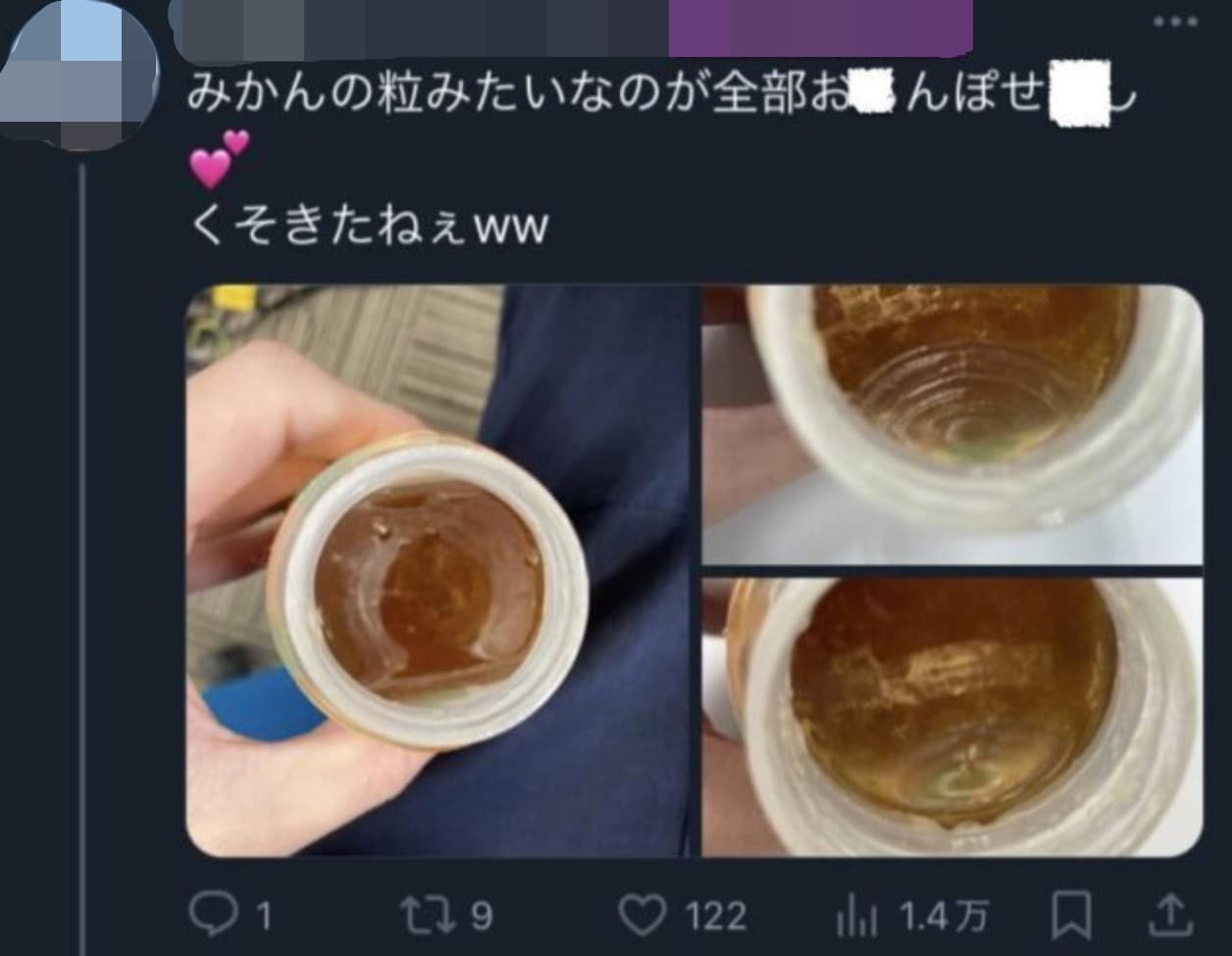 日變態男不僅「偷加料」，還將犯罪過程發布在社群媒體上，最後被其他網友發現報警。（圖：Ｘ）