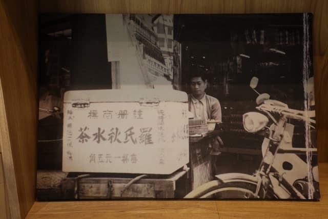 培蘭堂第六代羅漢平在1945年後滯留台灣結婚生子，在台中賣起老祖方的涼茶。