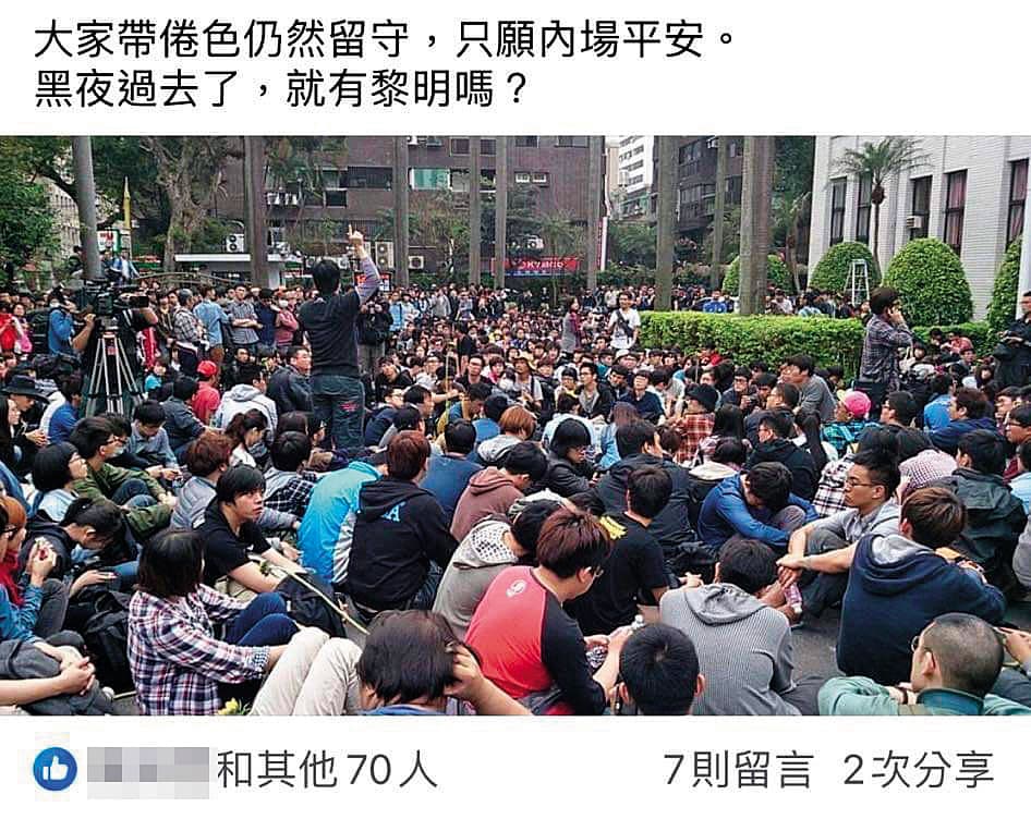 Candy受訪時重新翻出當年臉書貼文,直視社運裡的疑惑與創傷,彷彿又回到學運現場。(Candy提供)