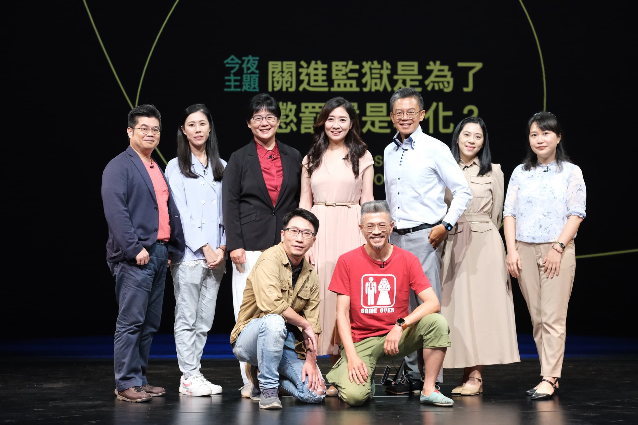 本週五《公視主題之夜SHOW》主題論壇,由精神科醫師鄧惠文(後排中)主持並與來賓探討「關進監獄是為了懲罰還是教化?」。(公視提供)