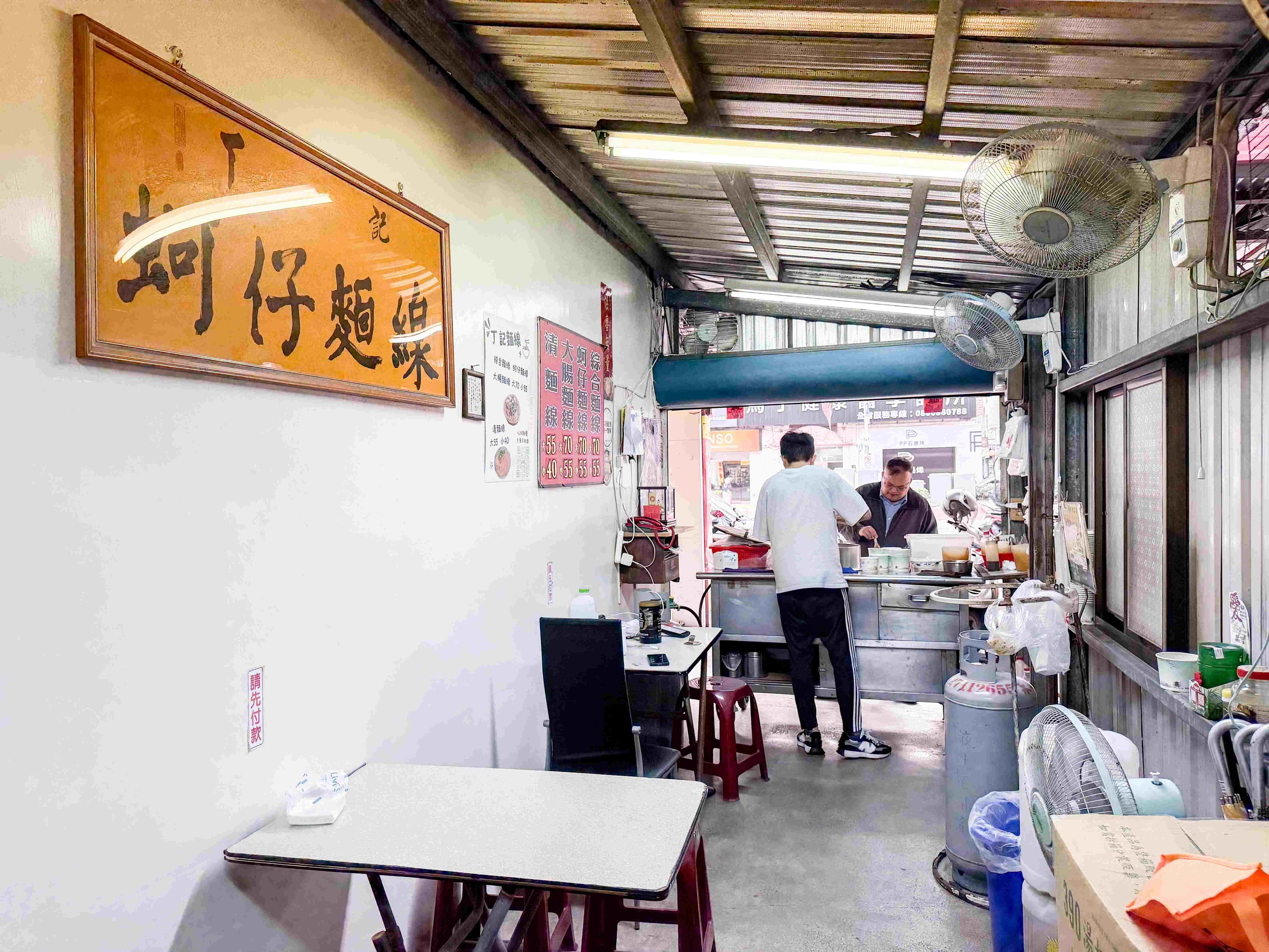 內用空間狹小,大部分客人都是外帶。