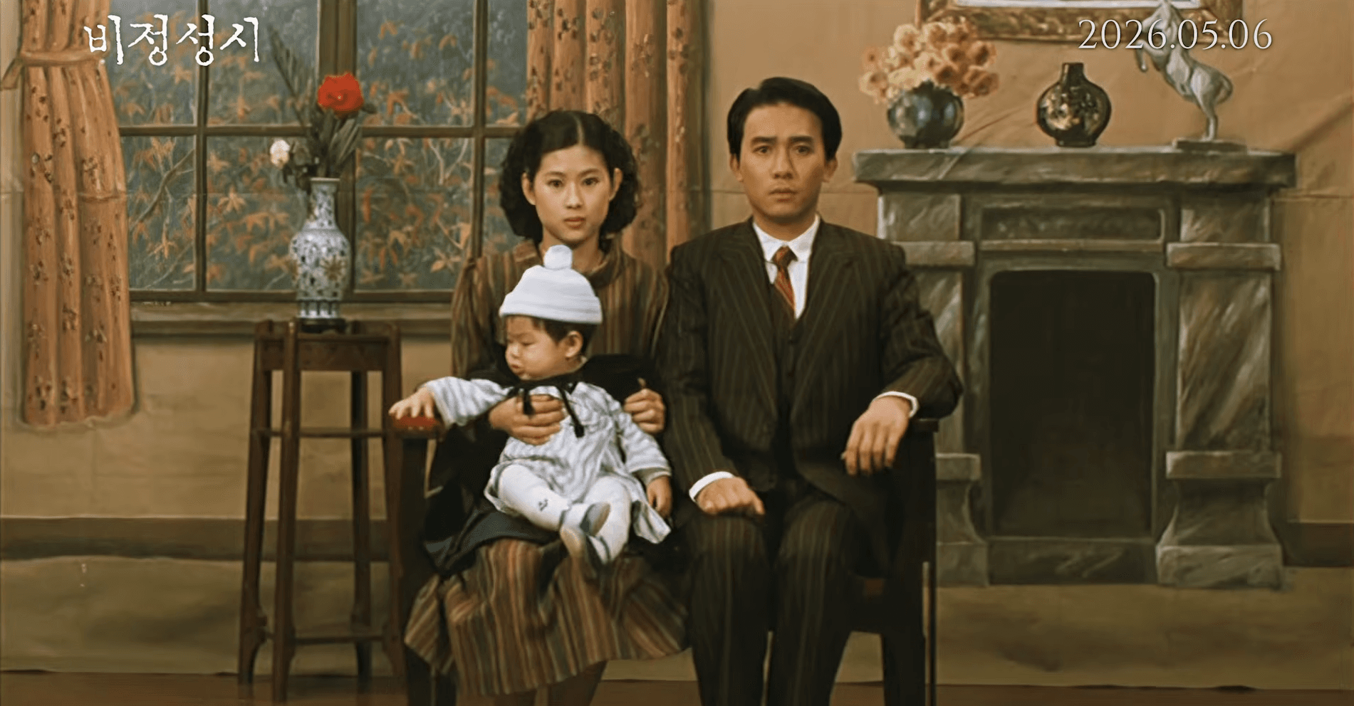 曾獲金獅獎肯定的《悲情城市》原訂本月在韓國重映。（翻攝自YouTube）