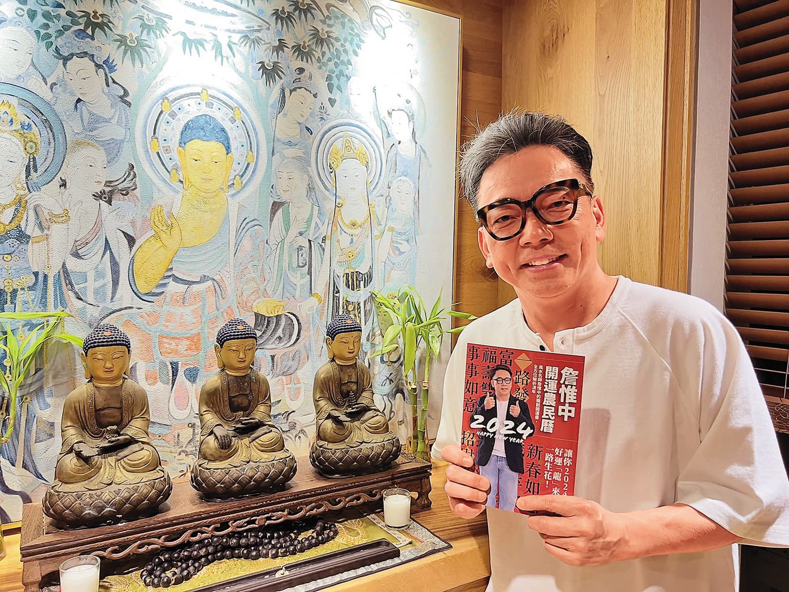 詹惟中除了看風水,也出書教大家如何改運。(翻攝自詹惟中 就是愛算命臉書)