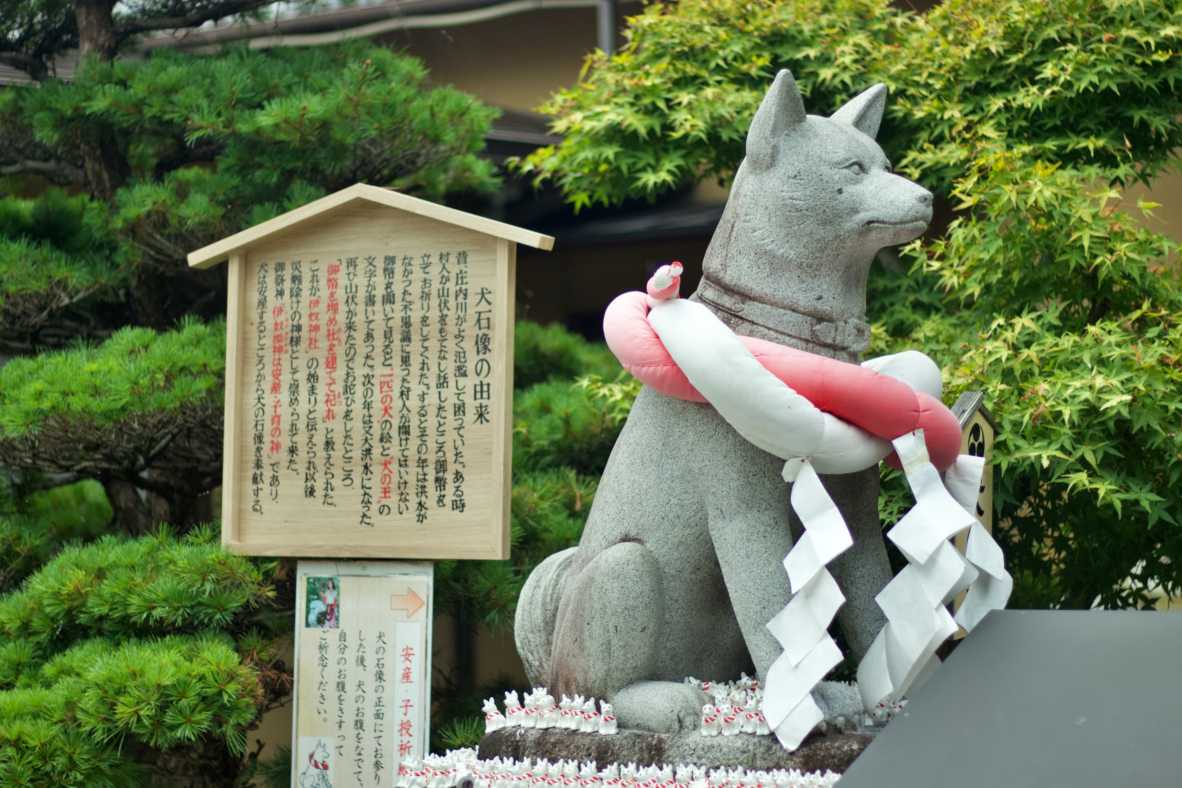 伊奴神社的鎮殿神獸「犬王」,是保佑順產、求子之神。
