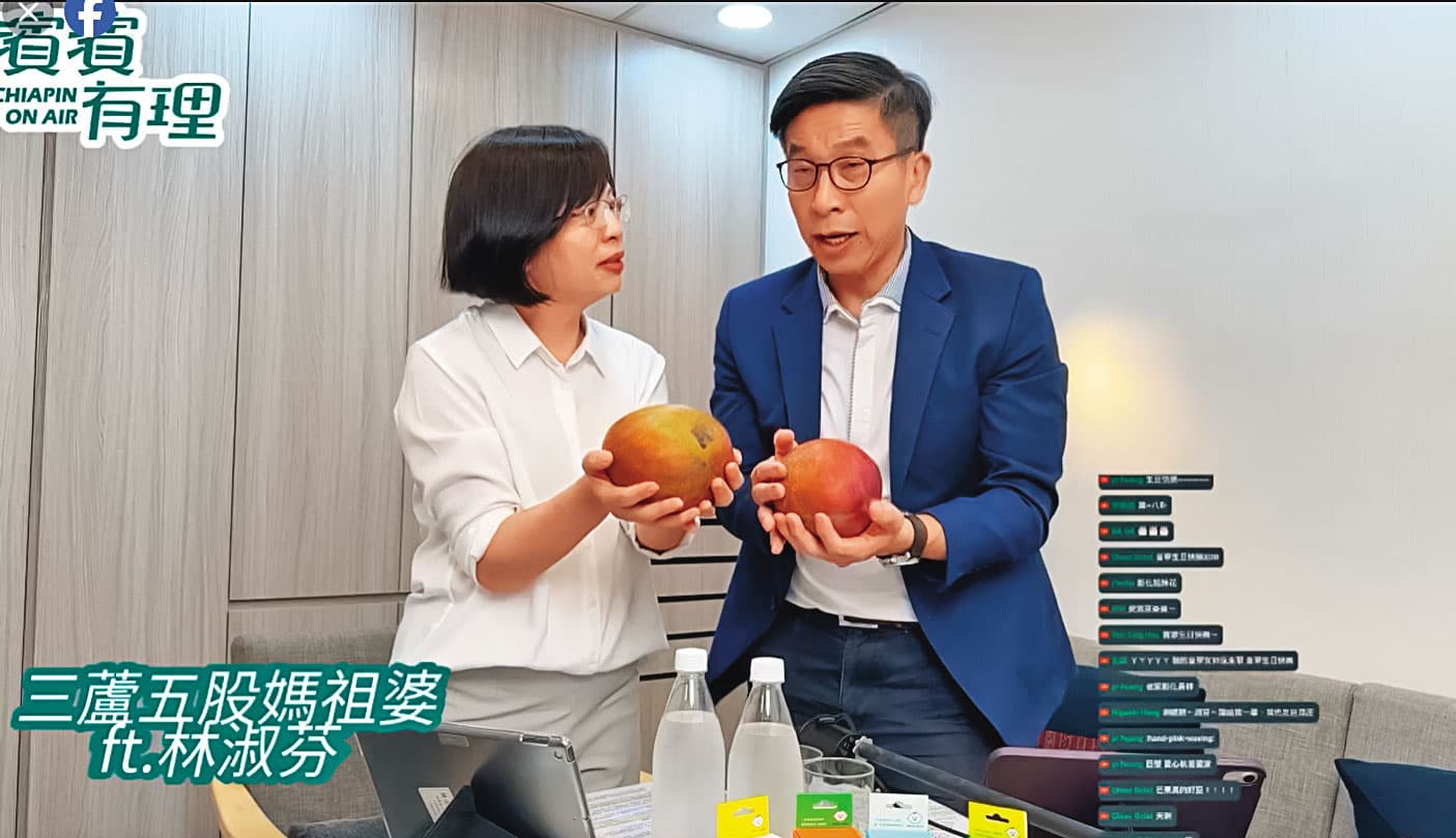 立委自己直播不過癮,有時還會呼朋引伴,找同黨立委加持,行銷選區特產水果。(翻攝鍾佳濱臉書)