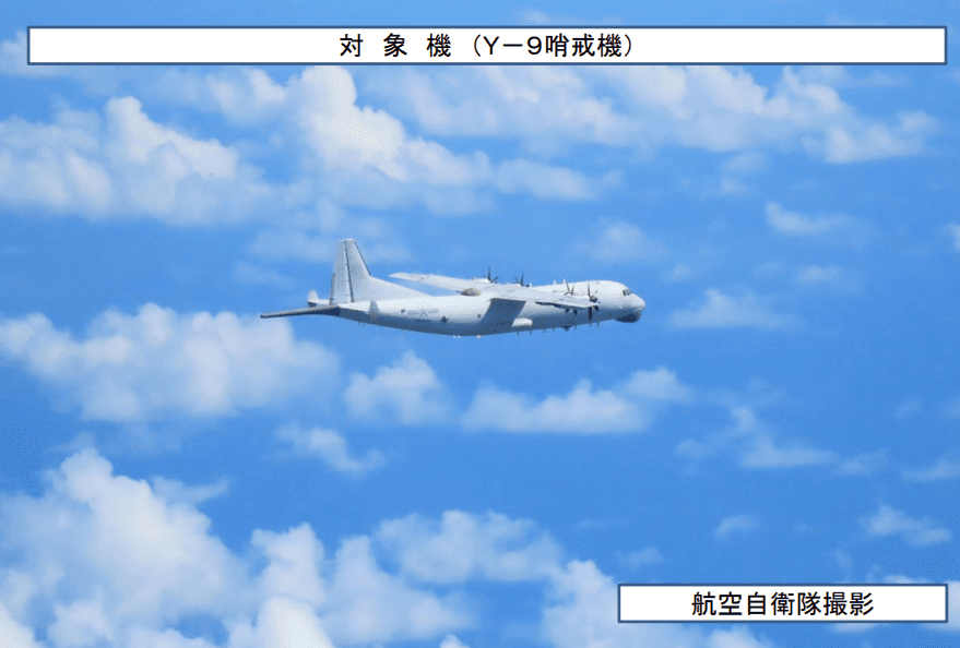 自衛隊拍到加裝天線的共軍機。(翻自防衛省網站)