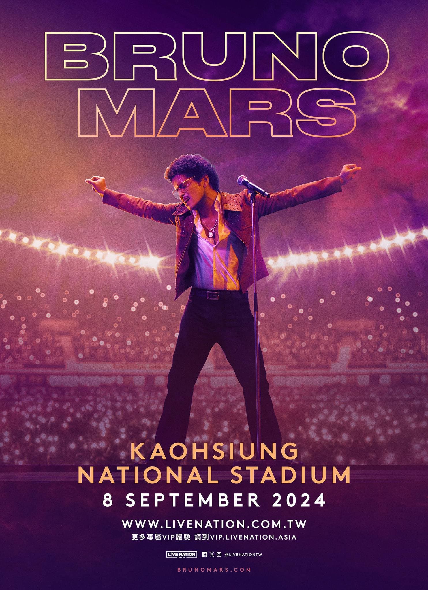 火星人布魯諾 Bruno Mars高雄演唱會門票,將於6月28日上午開賣。 (Live Nation Taiwan 提供)