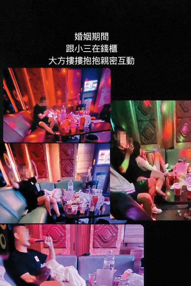 劉男瞞著Mika,帶小三在KTV包廂親密摟抱還給躺大腿,被友人上網爆料。(翻攝自爆料公社)