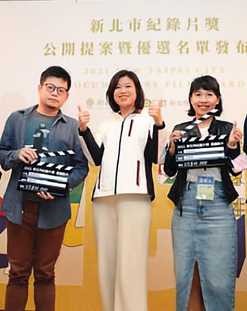 謝升竑(左)堪稱新銳紀錄片導演,也曾獲2021新北市紀錄片獎。(翻攝新北市政府官網)
