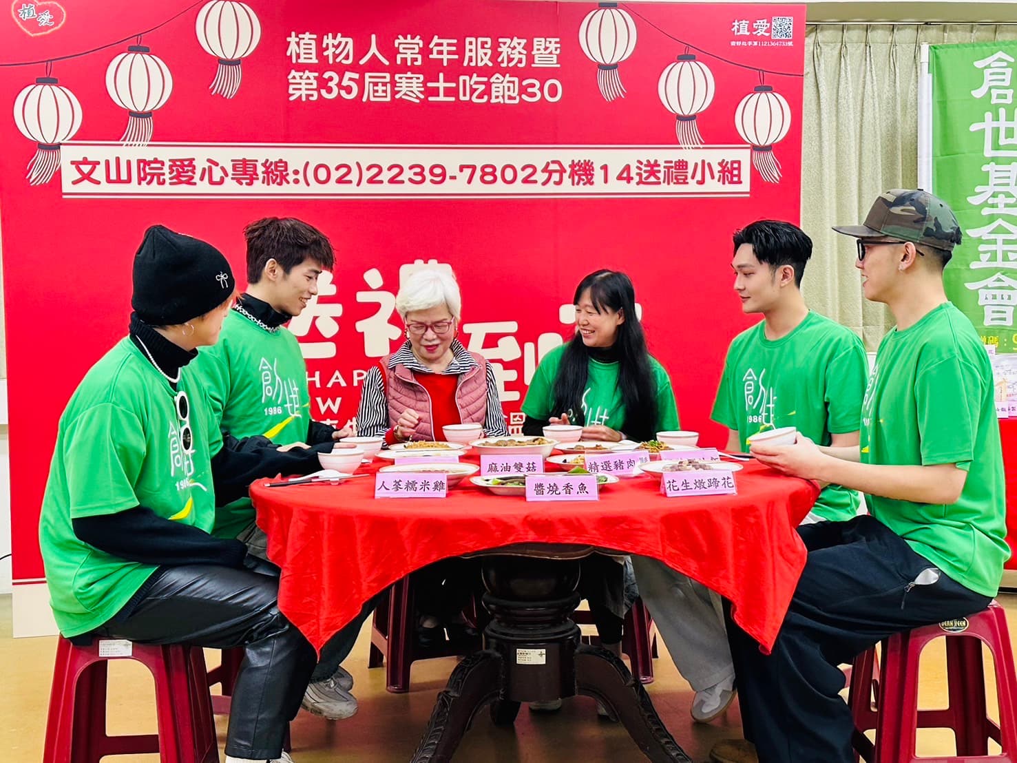 U:NUS陪伴院民家屬徐女士提前圍爐並送上吉祥祝福。(創世基金會提供)