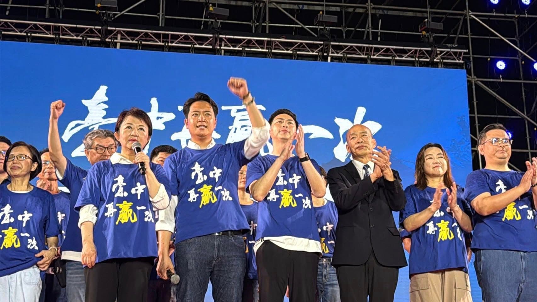 韓國瑜、盧秀燕等人為遭罷免的「盧媽三子」造勢。(翻攝自羅廷瑋臉書)