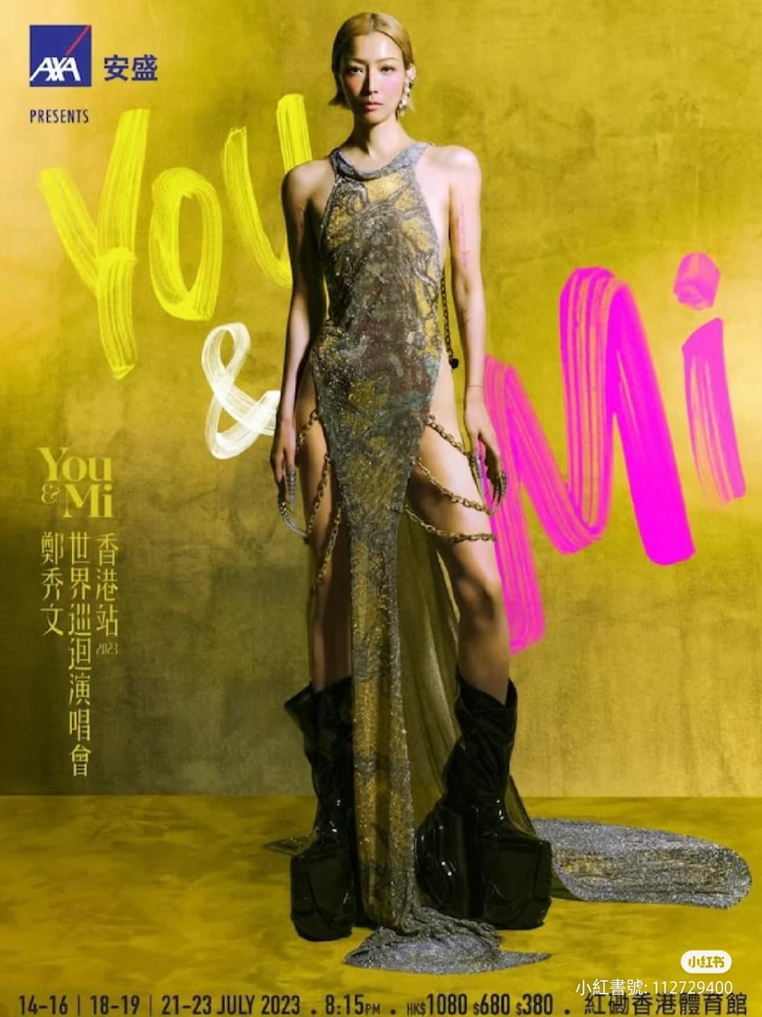 原本鄭秀文預定去年7月在香港舉辦演唱會,但因受長新冠影響延期一整年。(網路圖片)