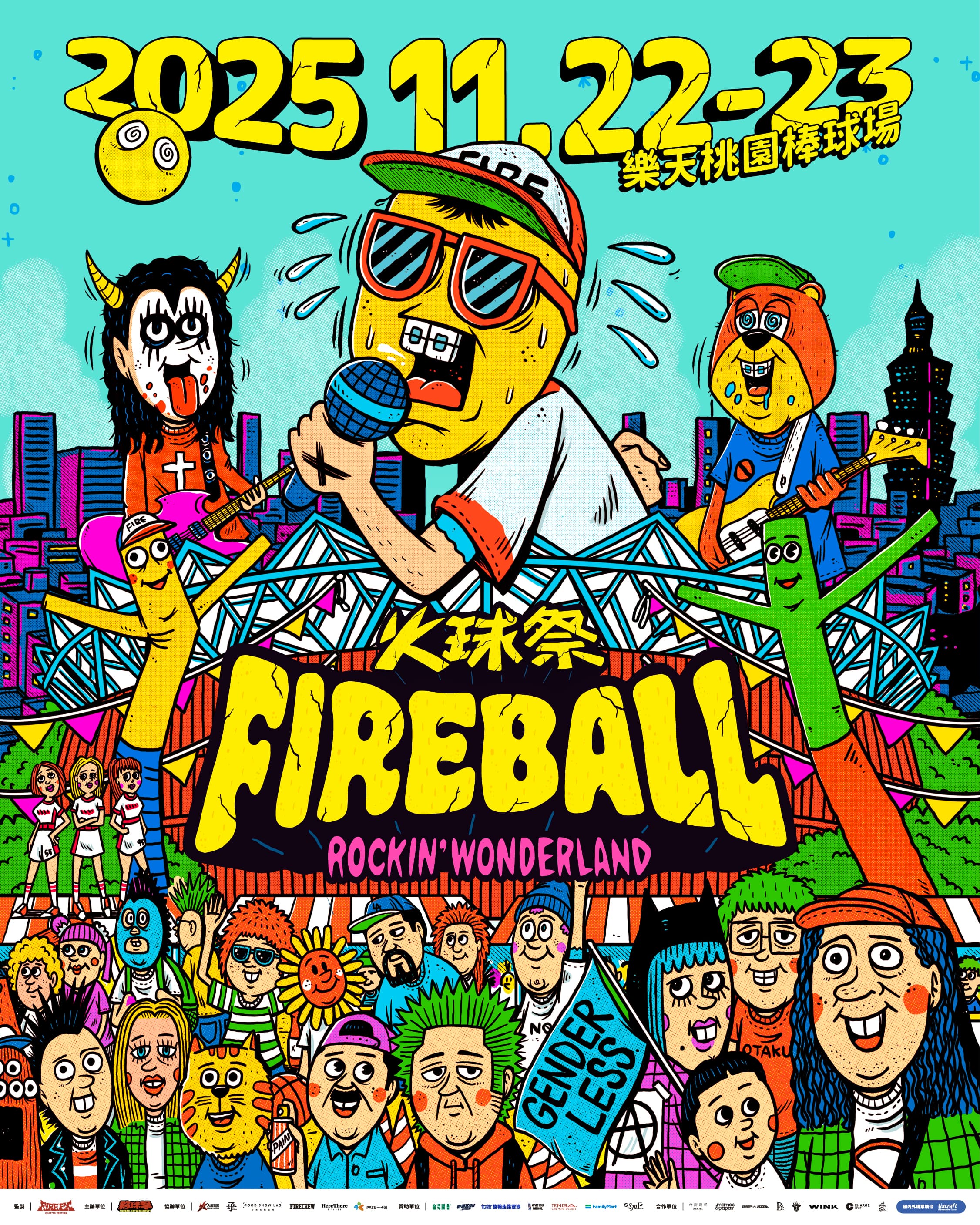 「FIREBALL Fest. 火球祭」公布首波陣容,將於11月22、23日在樂天桃園棒球場舉行。(夥球擊提供)