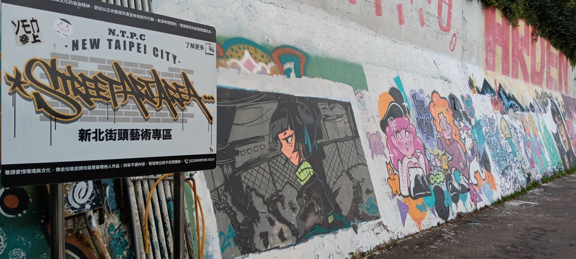 防洪牆上繽紛創作成為藝術與水岸風貌結合的典範。(新北市高灘處提供)
