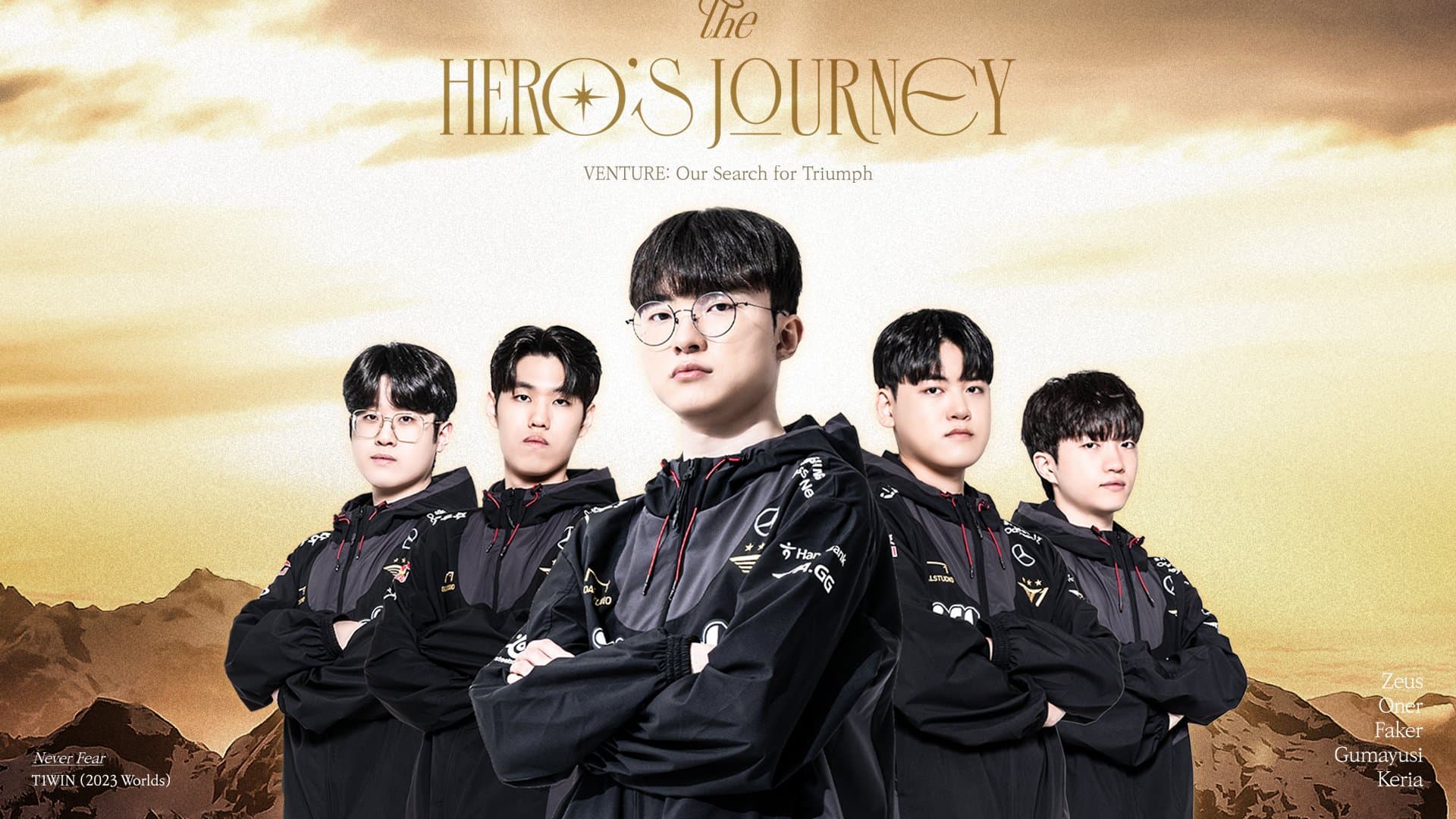 韓國T1戰隊奪下2023年英雄聯盟總冠軍,Faker(中)締造個人第四勝紀錄。(翻攝T1lol X)