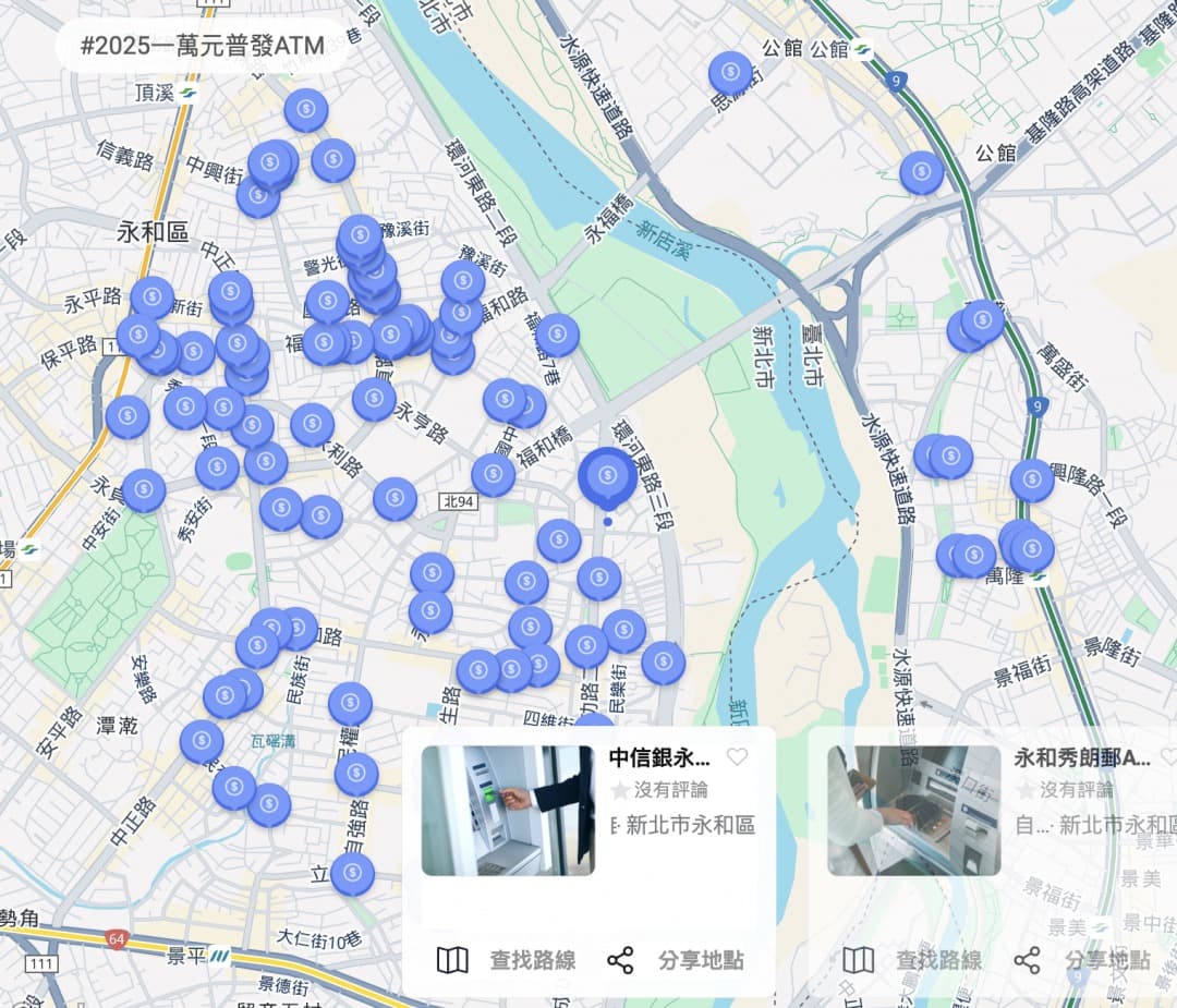 普發現金ATM可用LINE一鍵找出來。（翻攝LINE熱點）