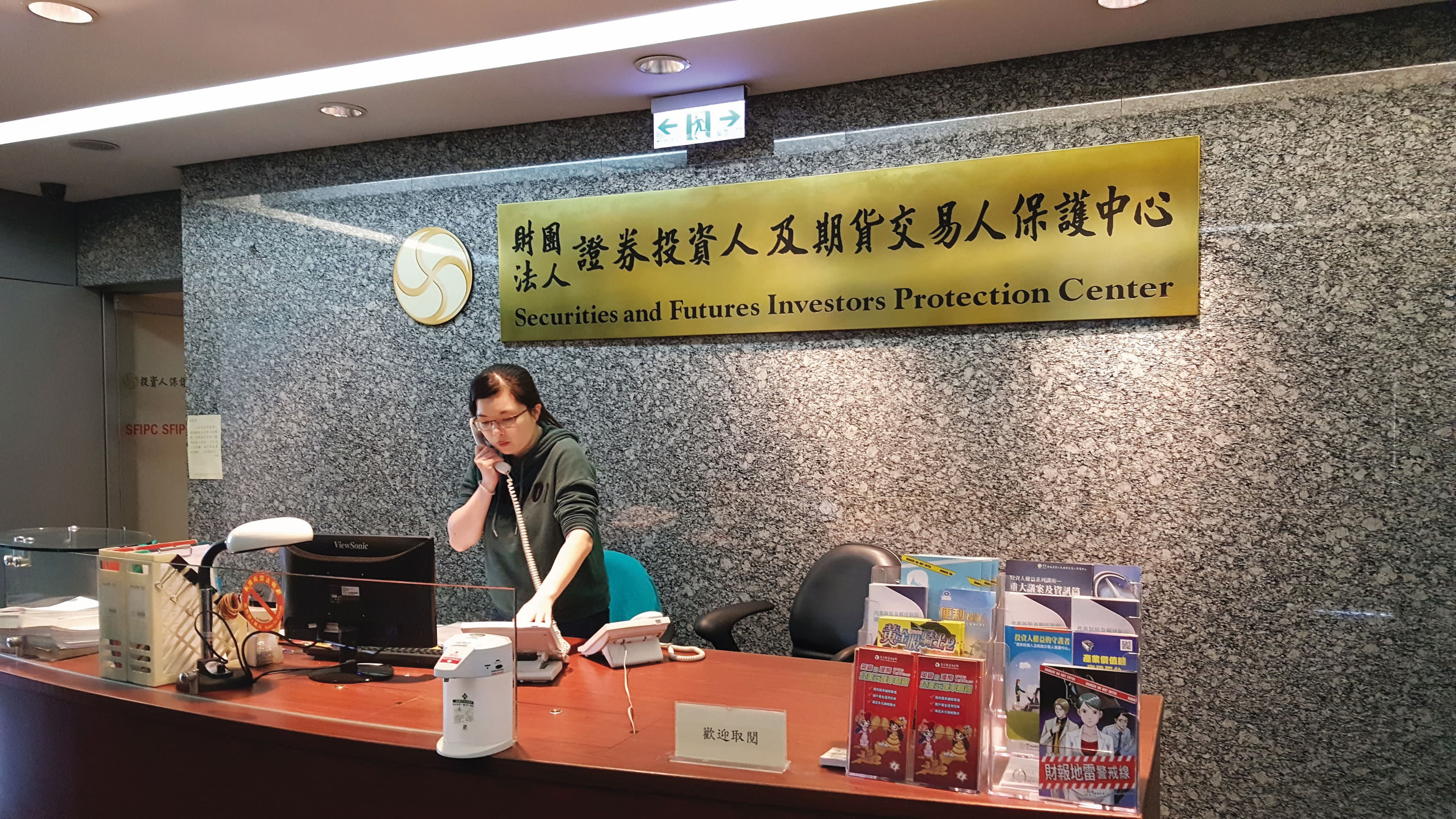 投保中心(圖)精算投資人求償金額後,提報到法院的損失僅121萬元,與當初求償的金額相差逾500倍。