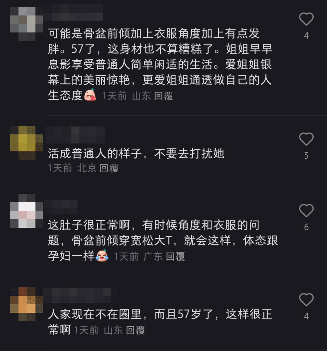 其他網友解釋王祖賢可能有骨盆前傾問題,站姿加上寬鬆衣服就很容易製造出孕婦體態。(翻攝自小紅書)