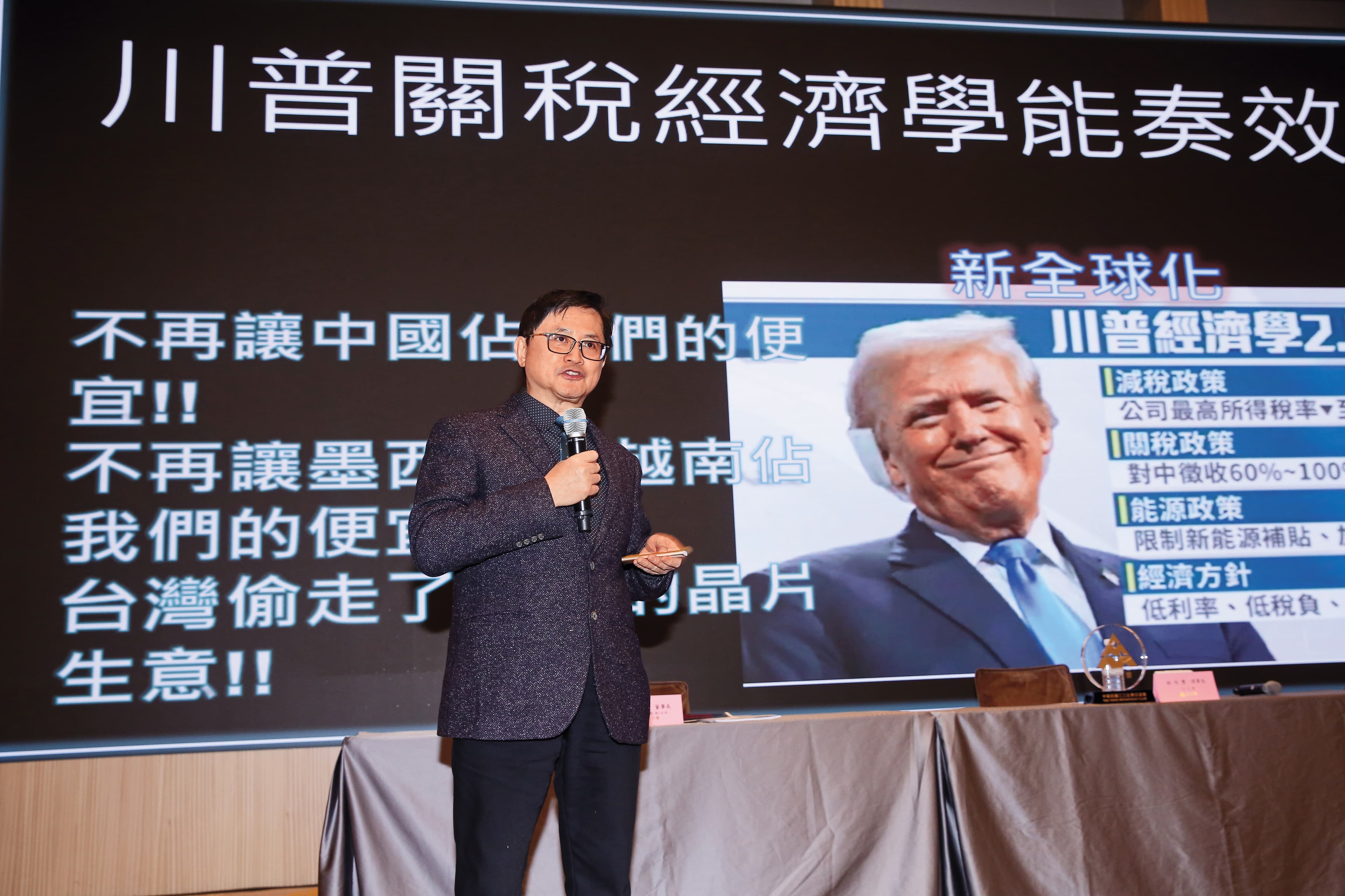 童子賢說:「要肯定台積電的功力,要信賴魏哲家的智慧。」