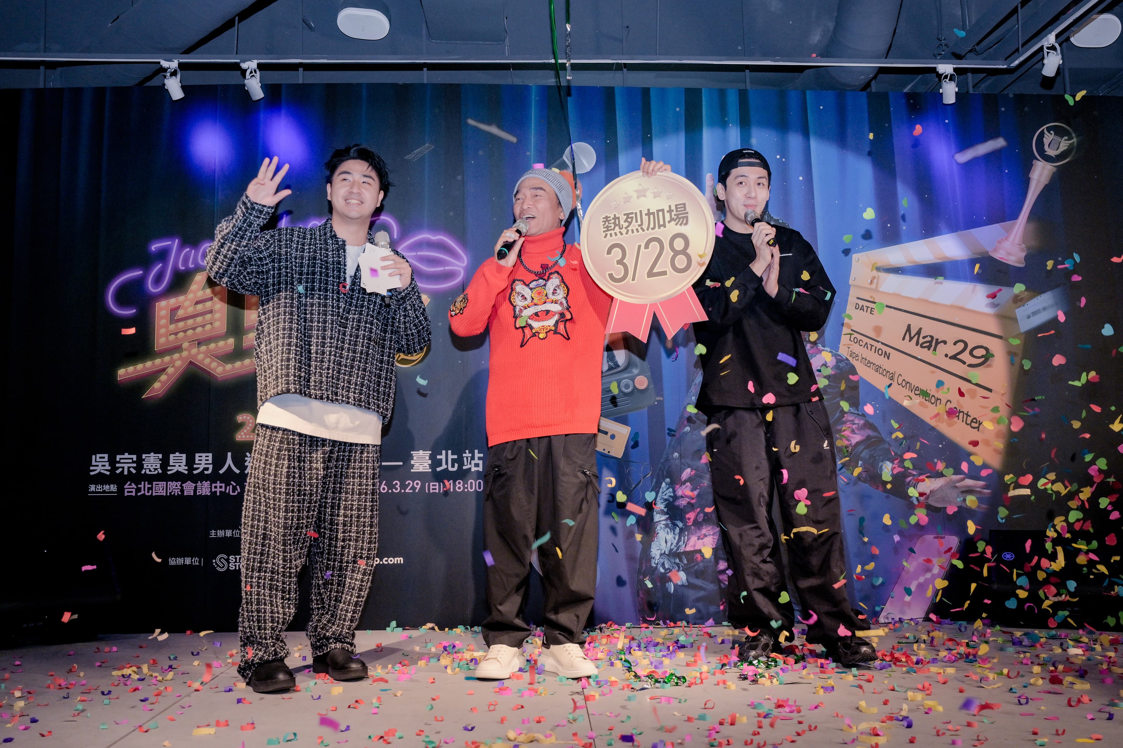 吳宗憲與兒子鹿希派(左)、高凌風兒子寶弟一起露面。(東西文娛、星樂全球提供)