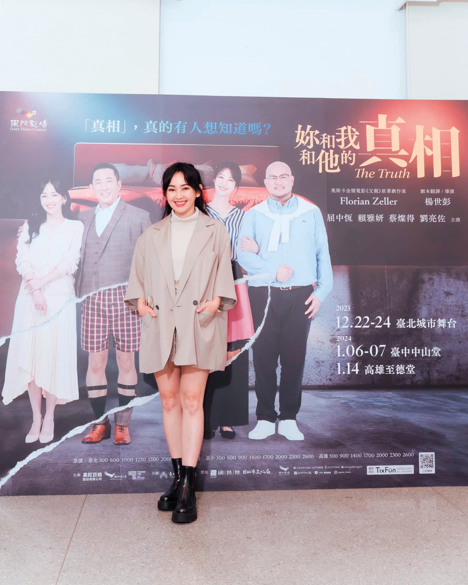 蔡燦得透露曾是月光族,後來把錢交給家人後,30歲終買下第一間房子。(蔡燦得臉書)