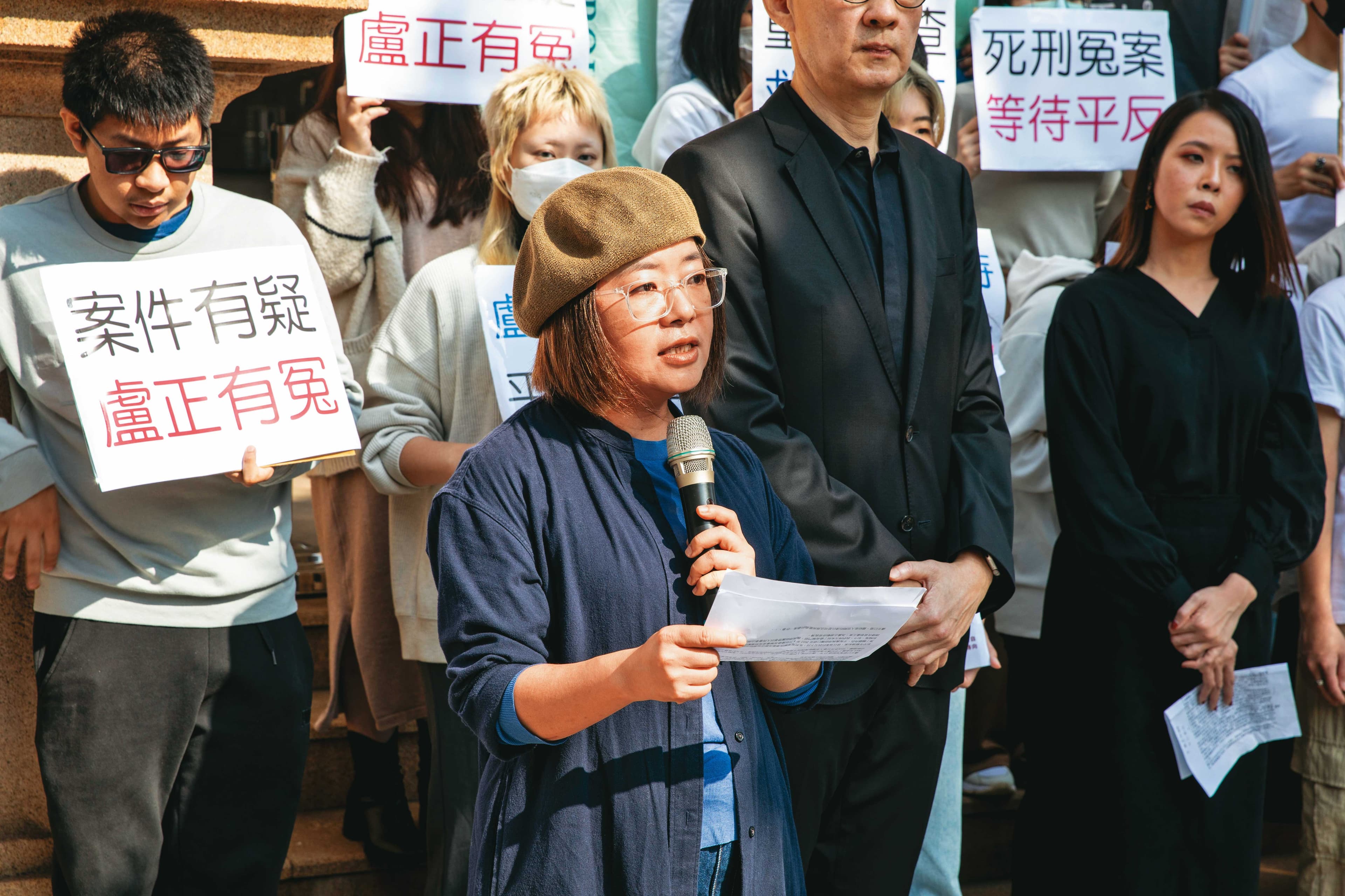 今年1月冤獄平反協會聲援死刑冤案盧正,林欣怡(中)也到場發言。