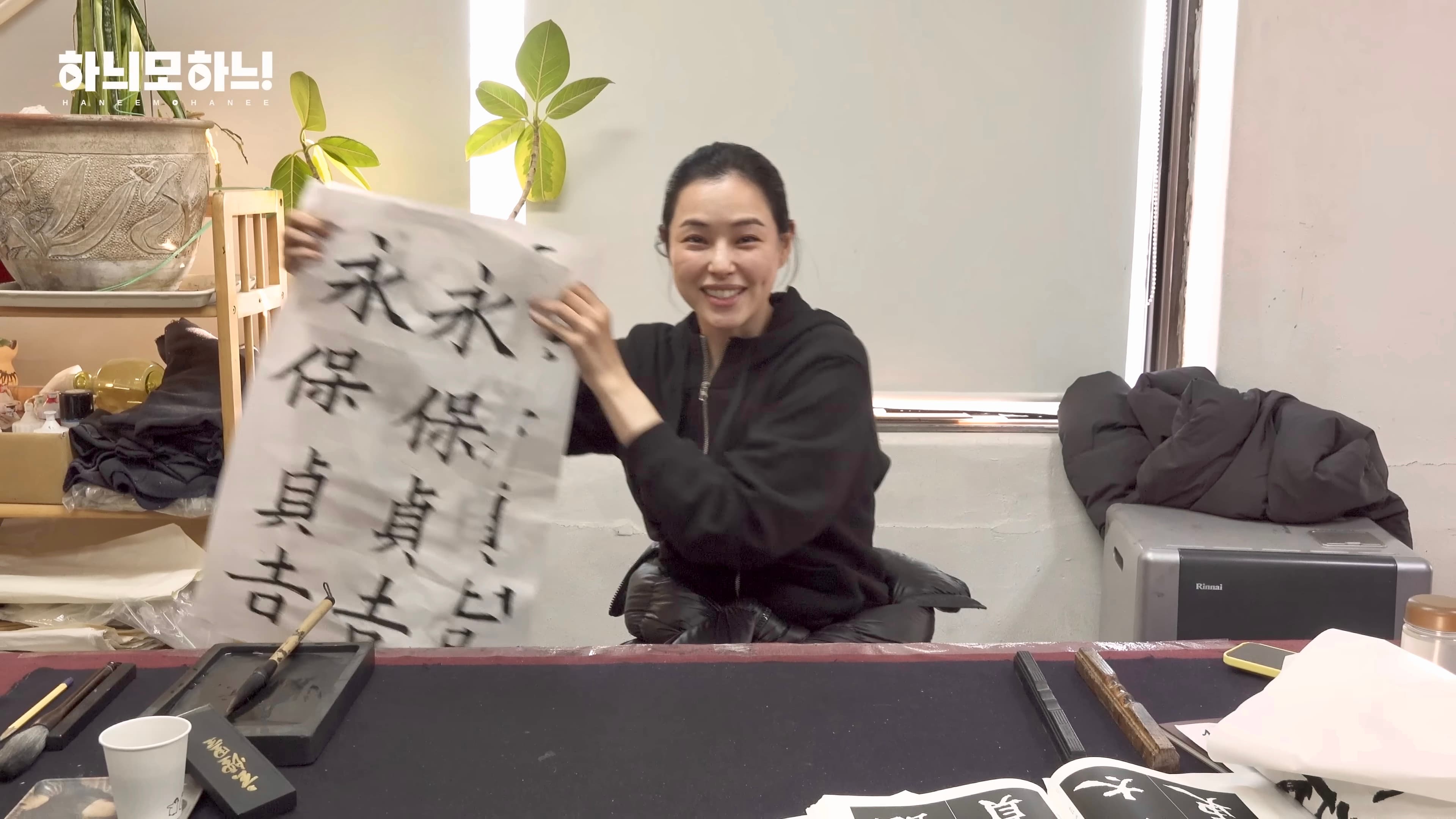 李荷妮練習書法寫漢字，寫得有模有樣。（翻攝李荷妮YT）