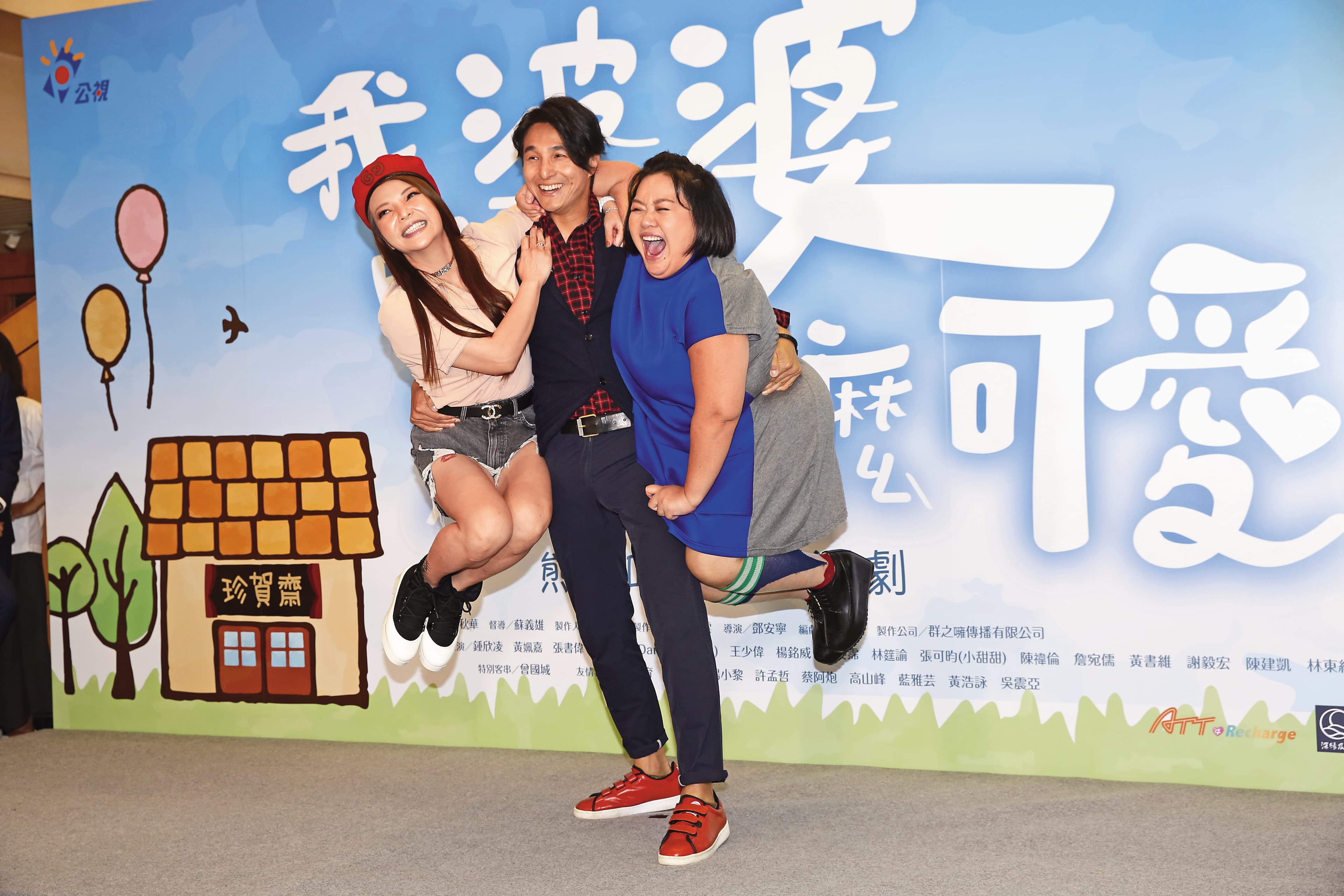 王少偉(中)、鍾欣凌(右)和小甜甜(左)合作《我的婆婆怎麼那麼可愛》,第2季要繼續逗樂觀眾。