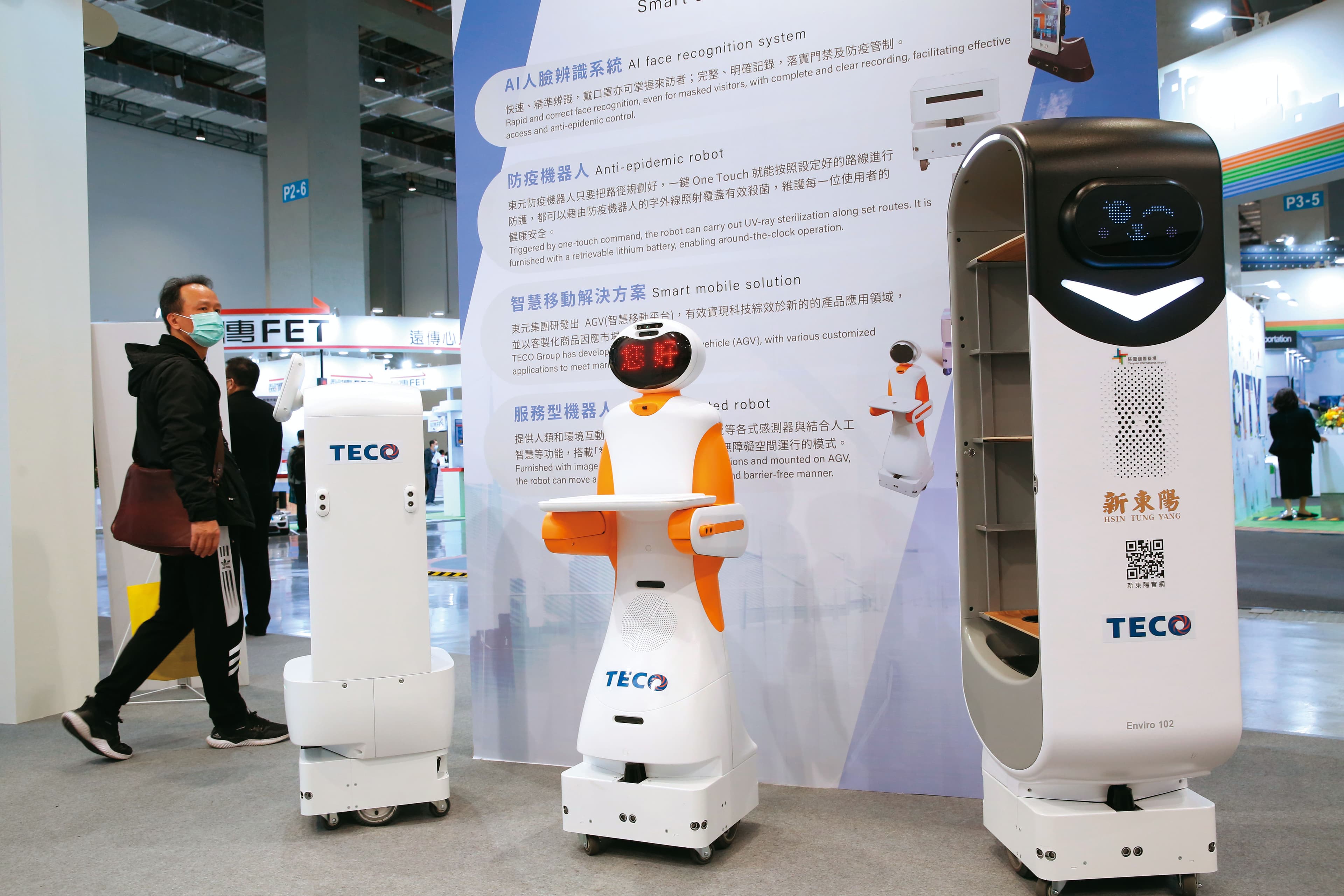 東元近年積極轉型,還推出智慧機器人搭上智慧家電熱潮。
