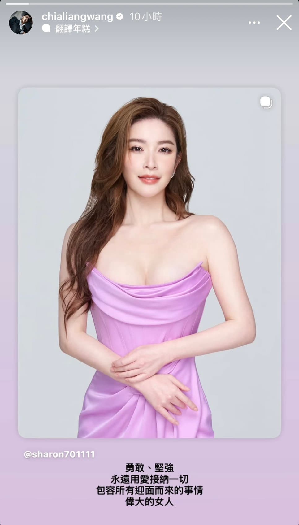 王家梁告白愛妻「偉大的女人」。(翻攝王家梁IG)