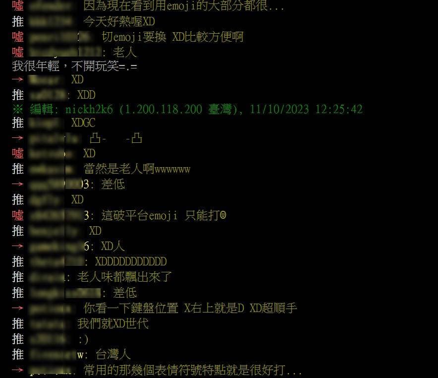 這篇文章也釣出了許多「XD」愛好者,表示:「XD能再戰10年!」。(翻攝,PTT)
