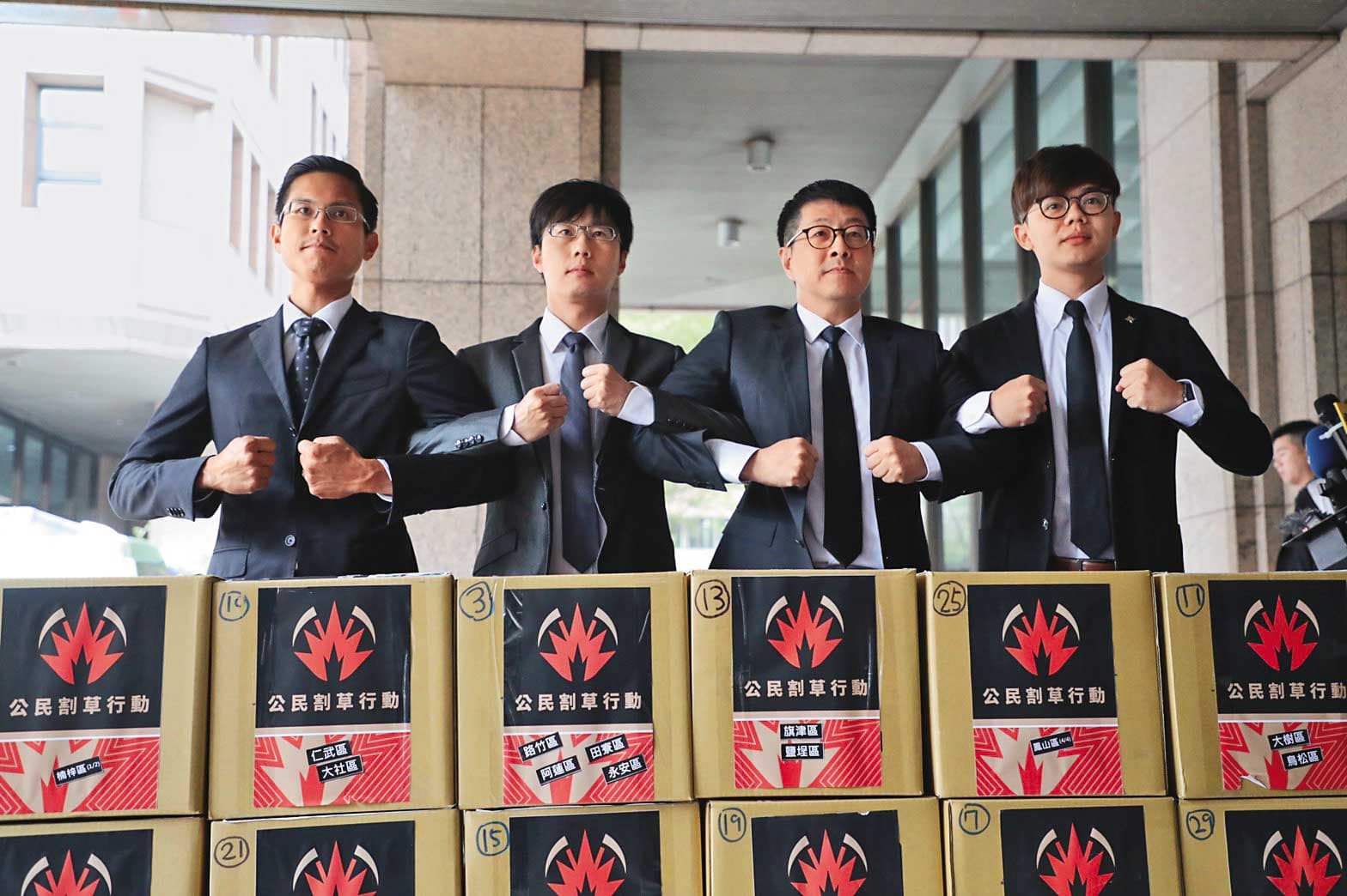 2020年的罷韓行動,打響「罷韓四君子」名號。(光復高雄總部提供)