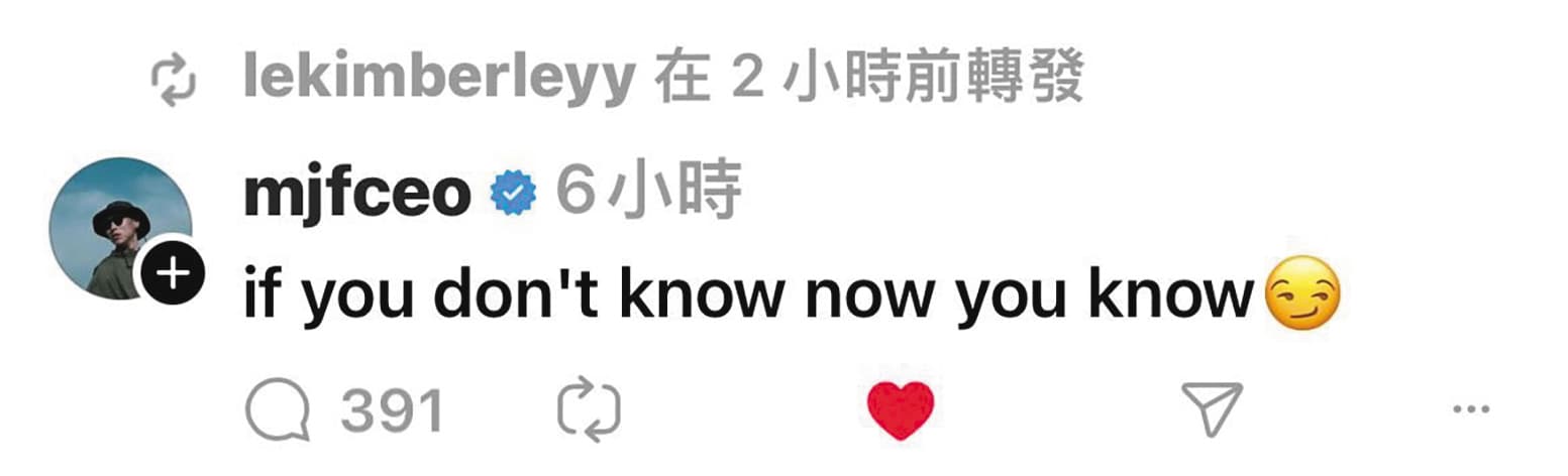瘦子在社群一句若有所指的發言,被外界認為是開酸吳卓源與朱軒洋的關係。(翻攝自瘦子Threads)