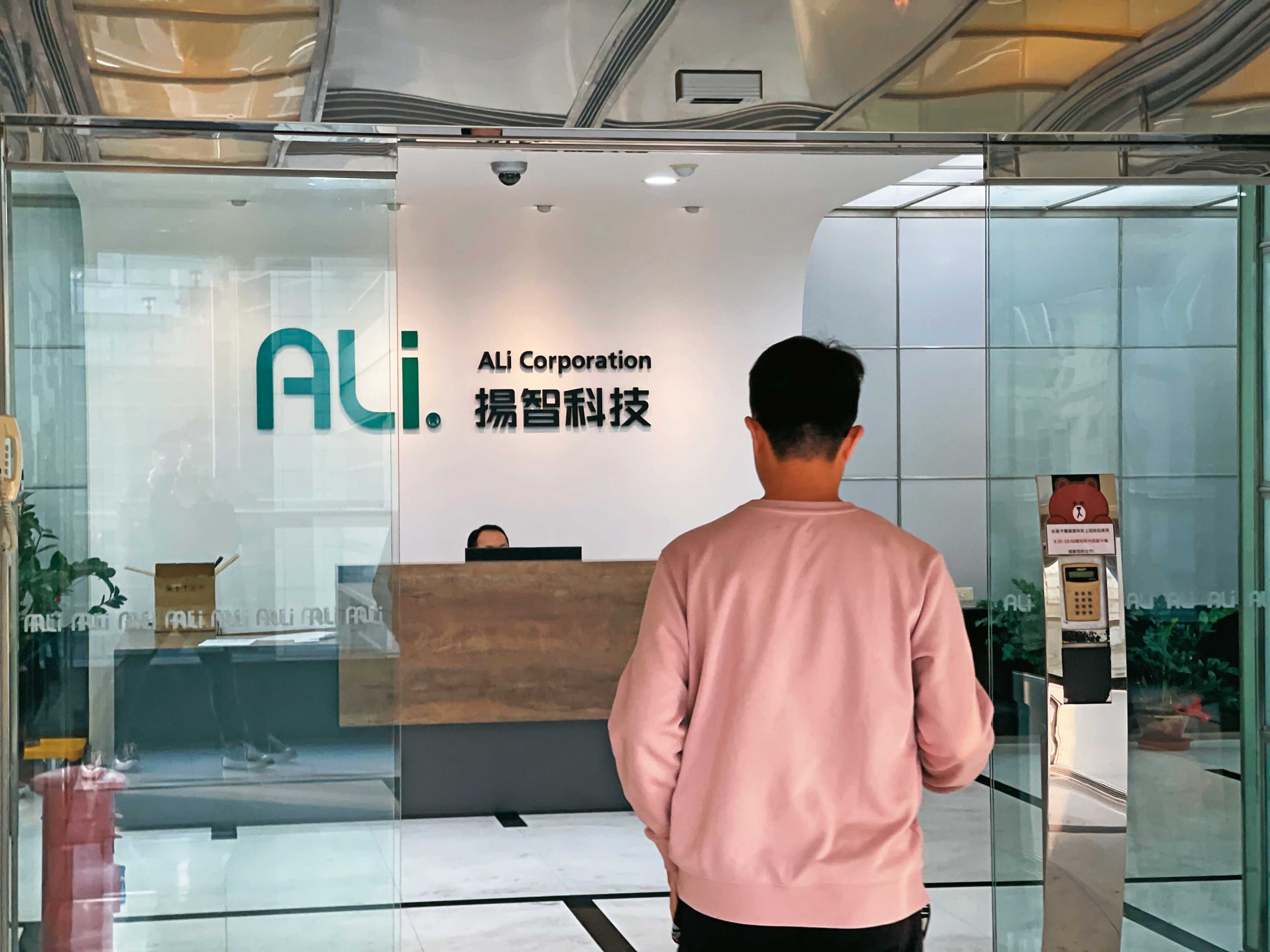 去年11月下旬到今年初,揚智接連爆發總經理、董事以及財務長等高層辭職潮。