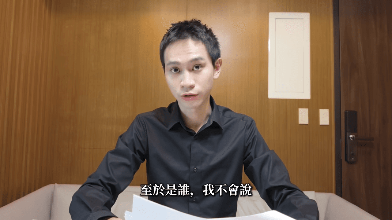 Andy發新片透露起訴書內容,指「某男星」協助家寧對他進行人格毀滅。(翻攝Andy老師 YouTube頻道)